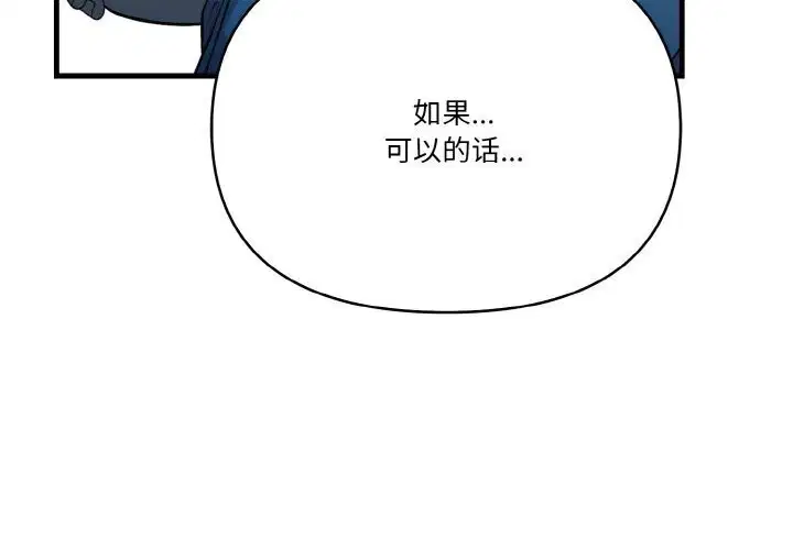 第12話