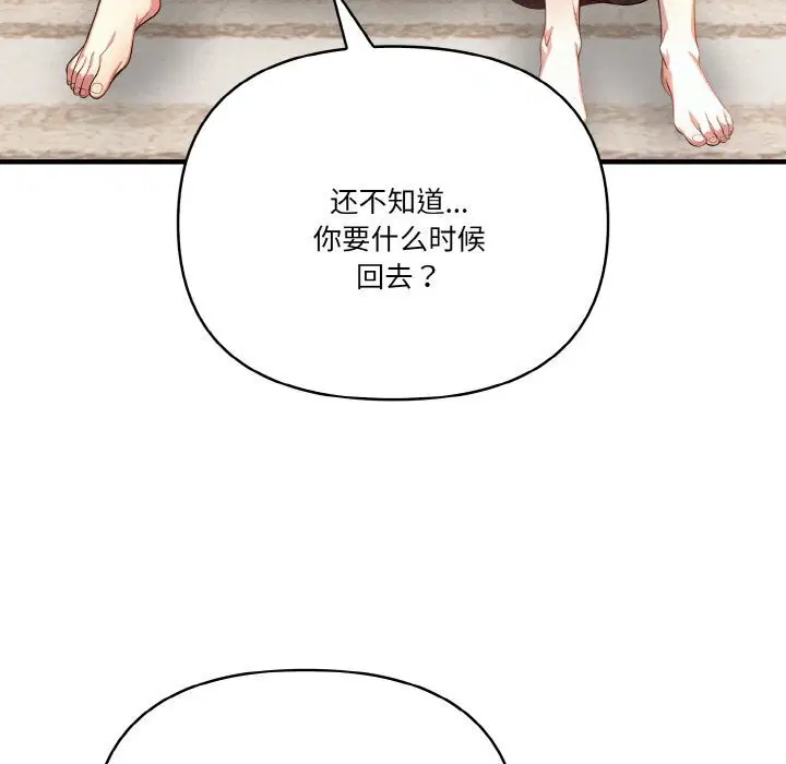 第12話
