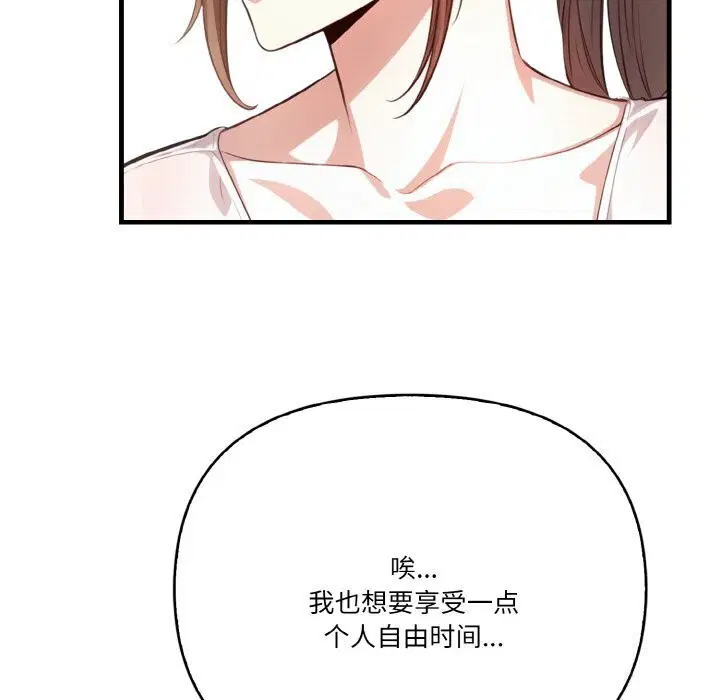 第12話