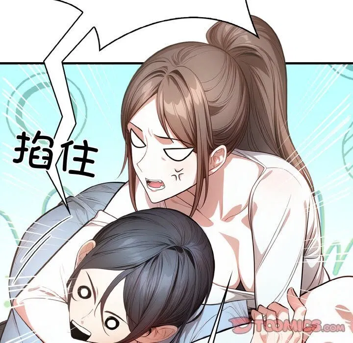 第12話