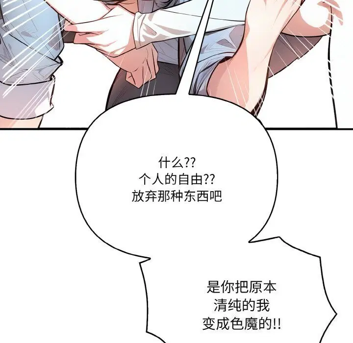 第12話