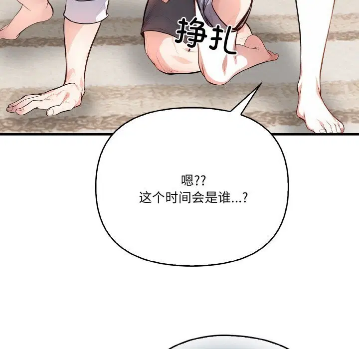 第12話