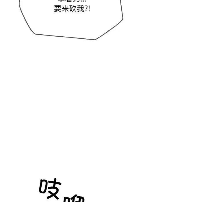 第12話