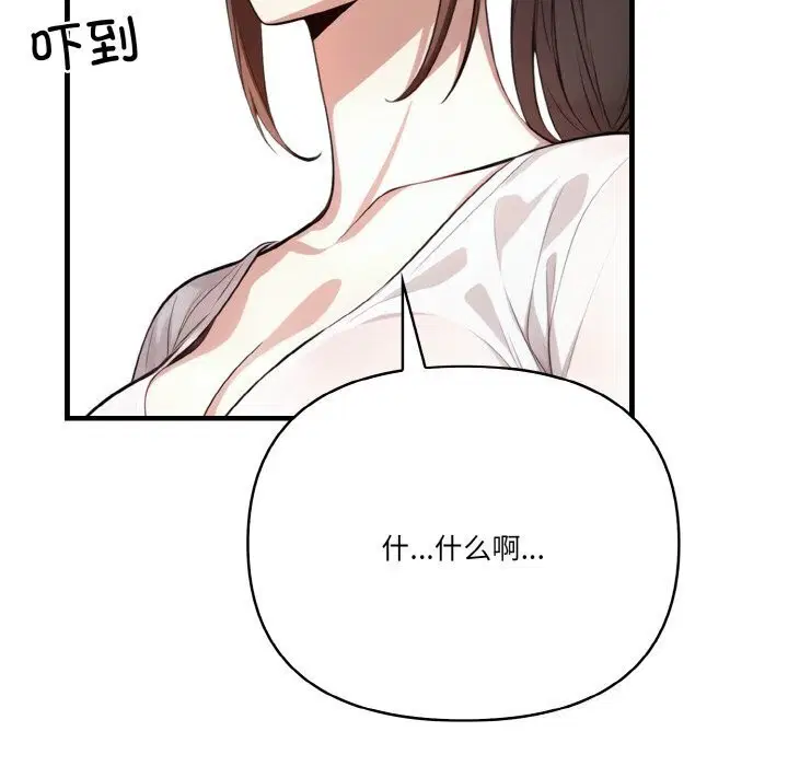 第12話