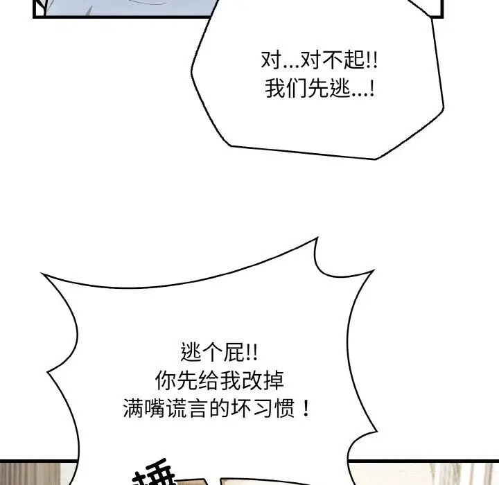 第12話