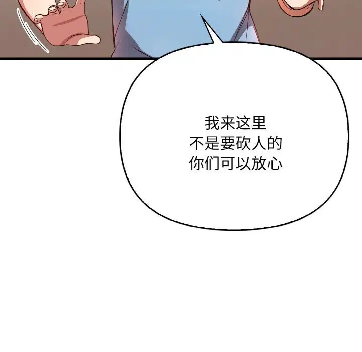 第12話