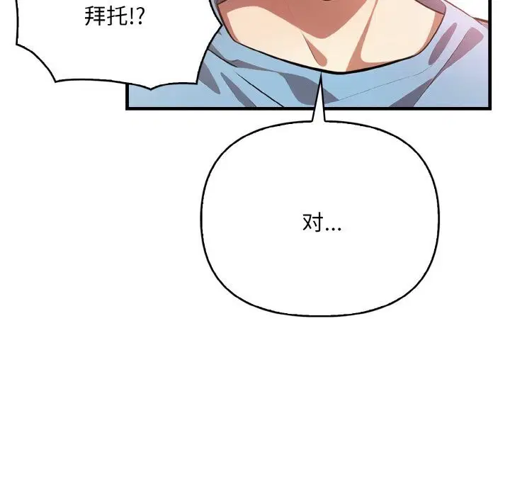 第12話