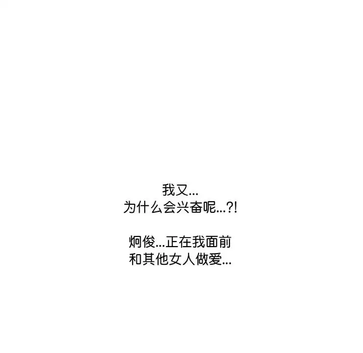 第13話