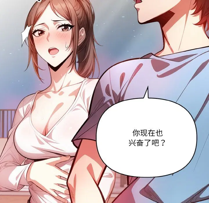 第13話
