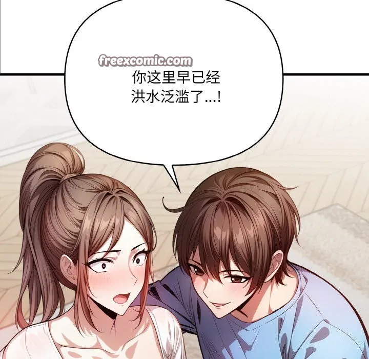 第13話
