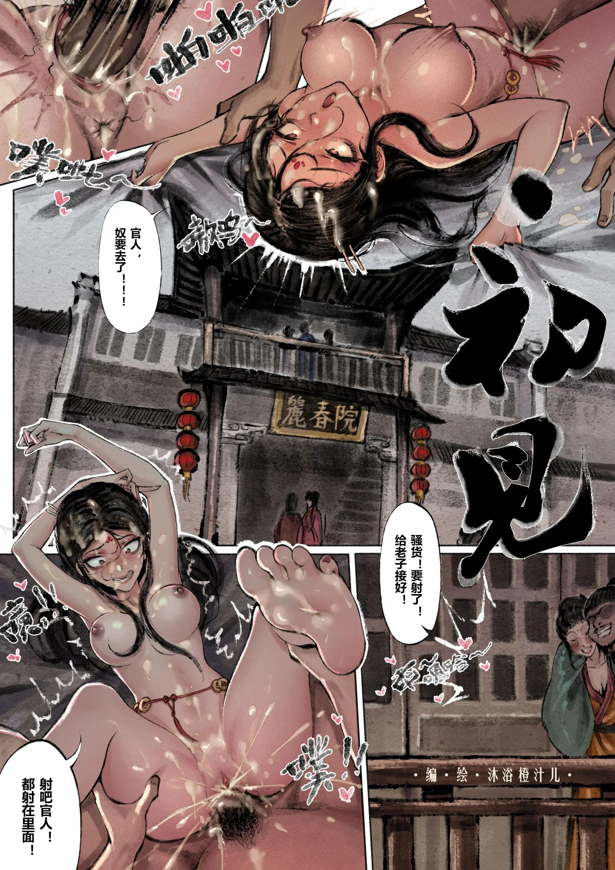 第4話