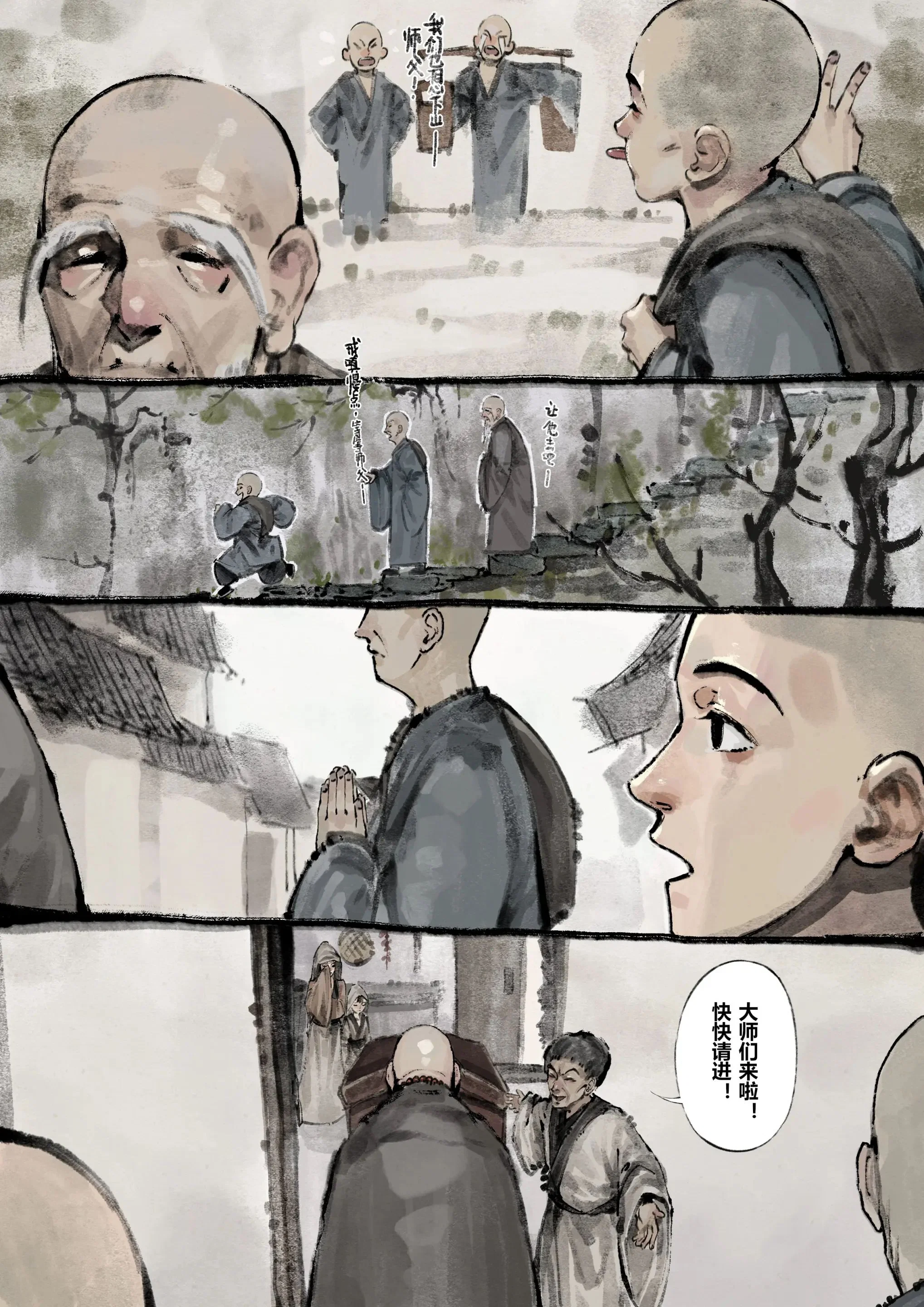 第10話