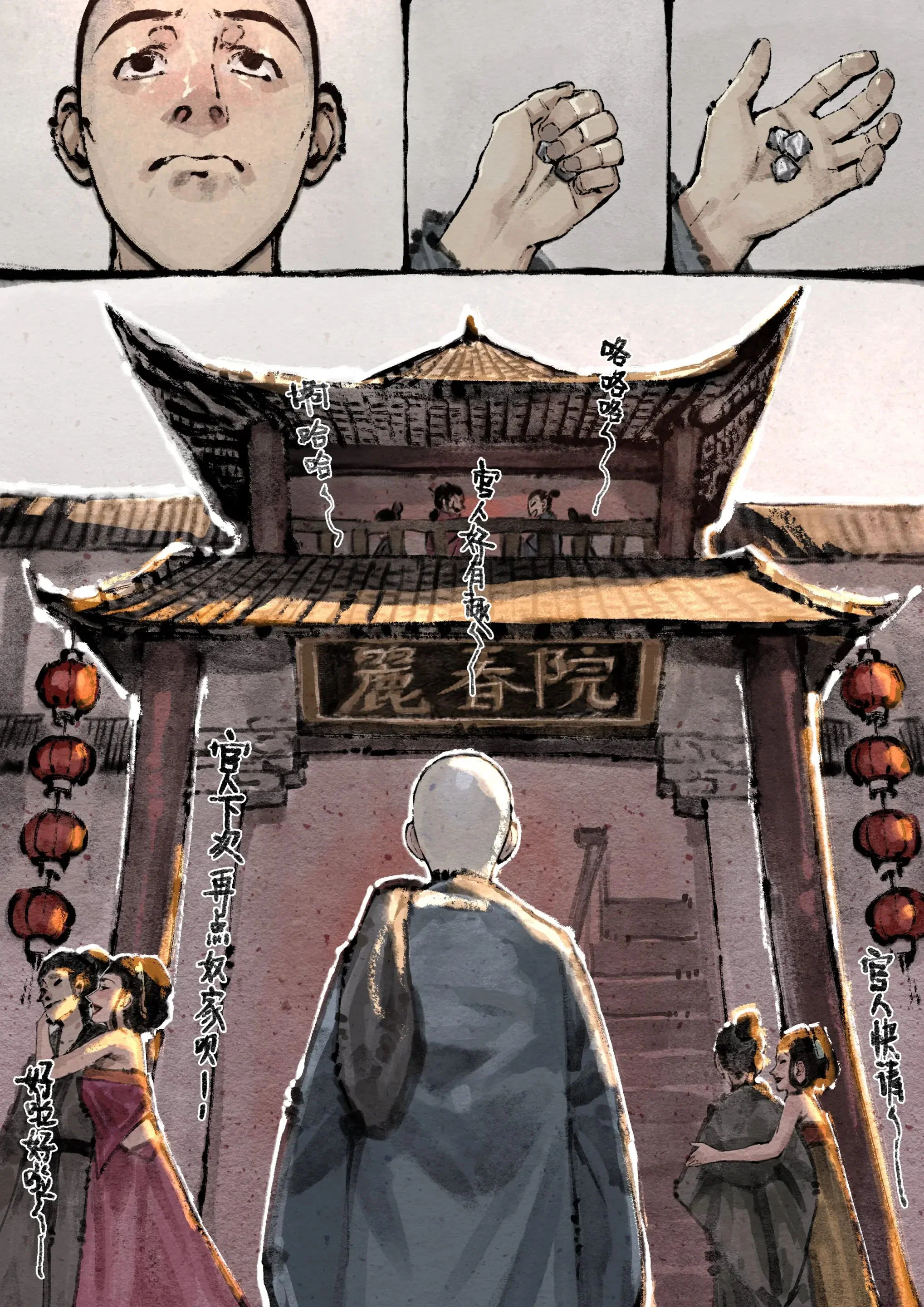 第11話