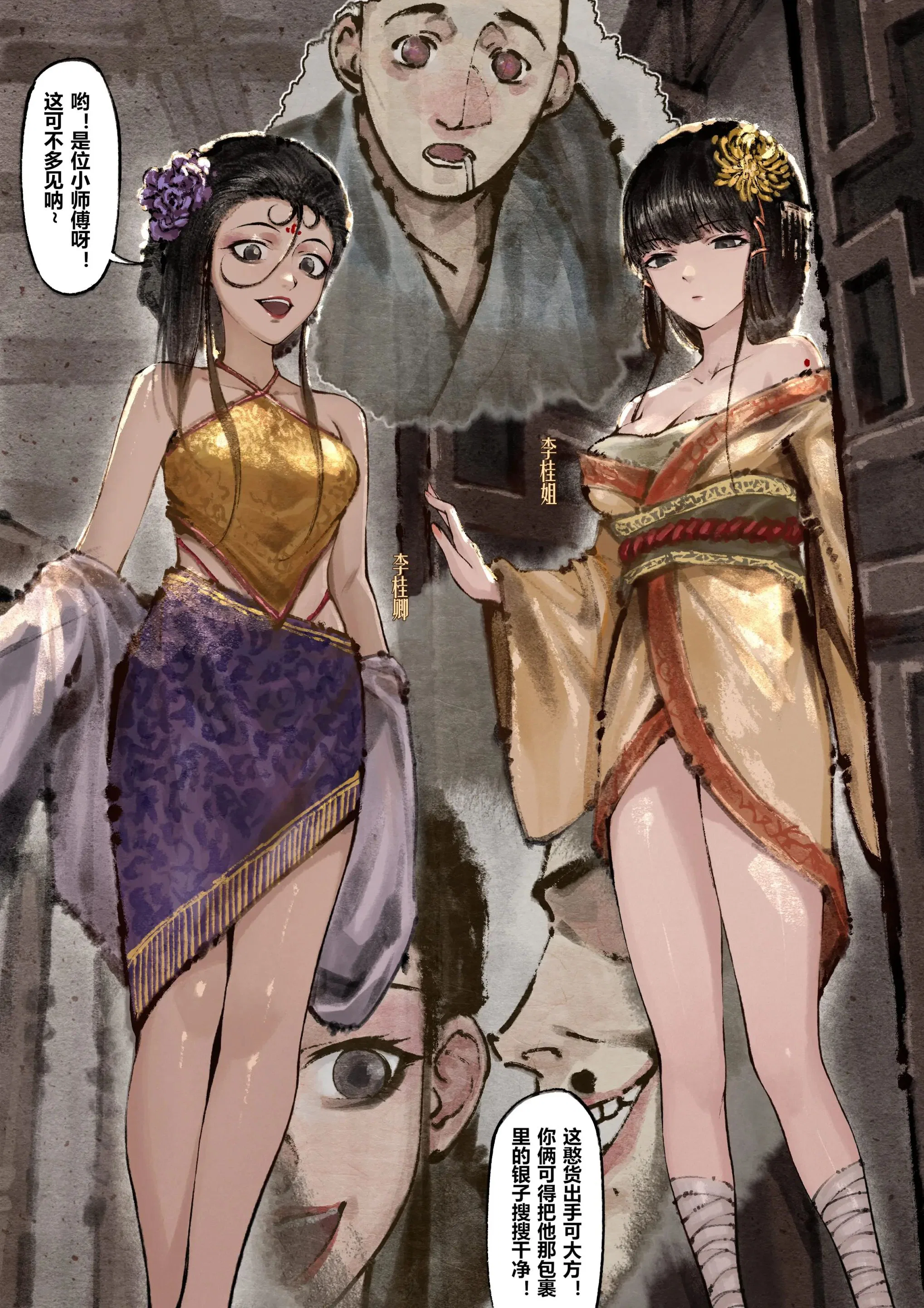 第11話