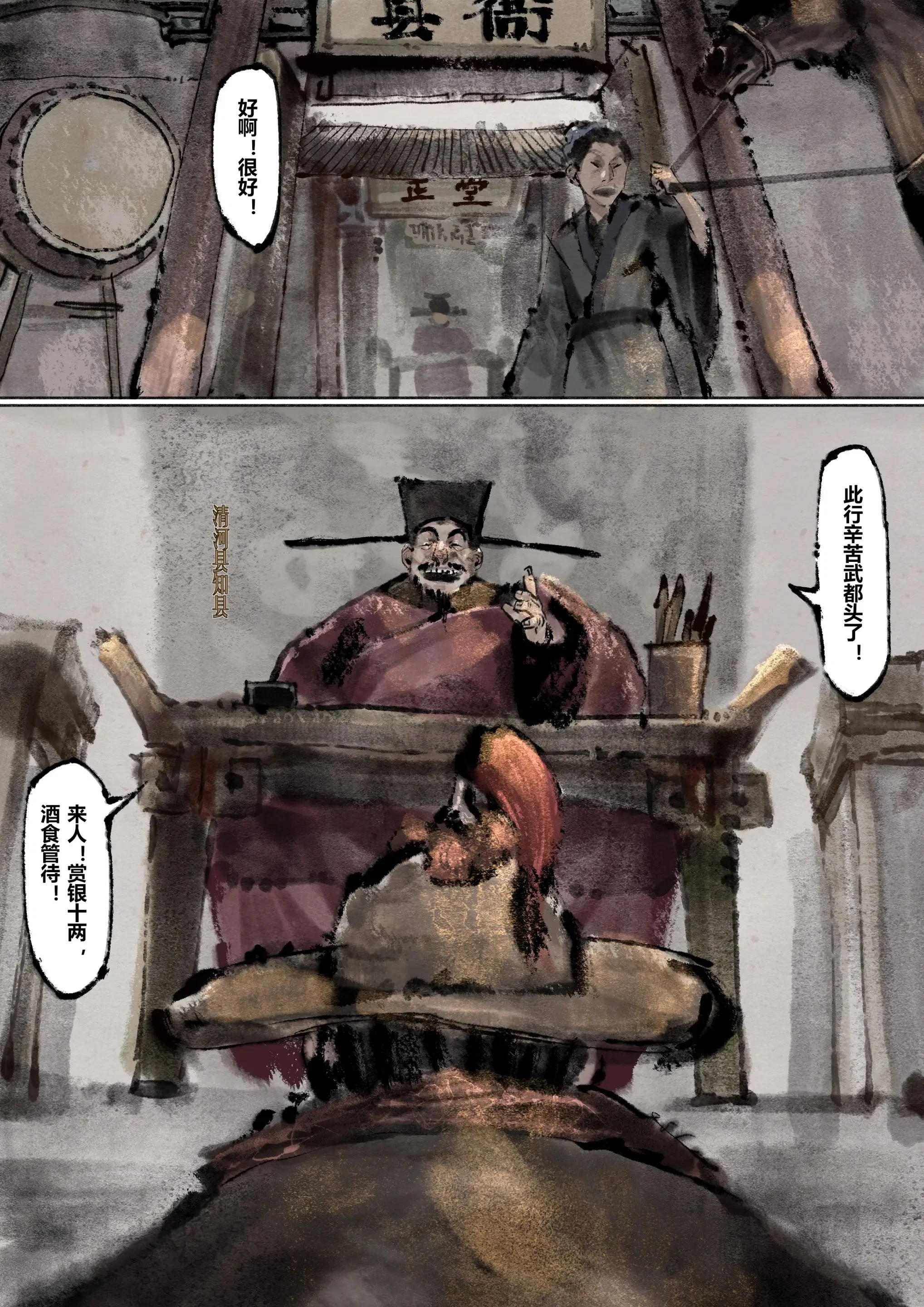 第13話