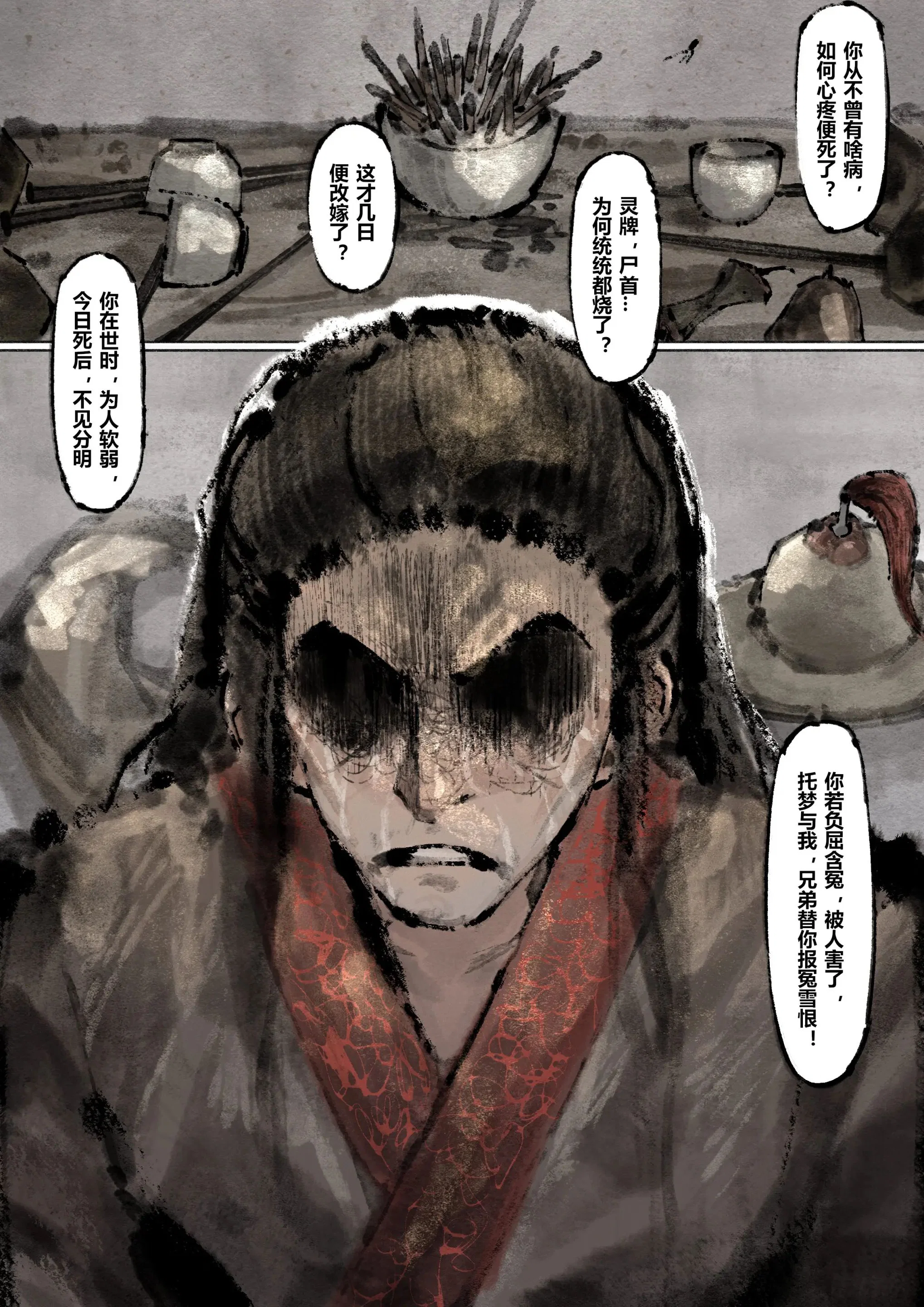 第13話