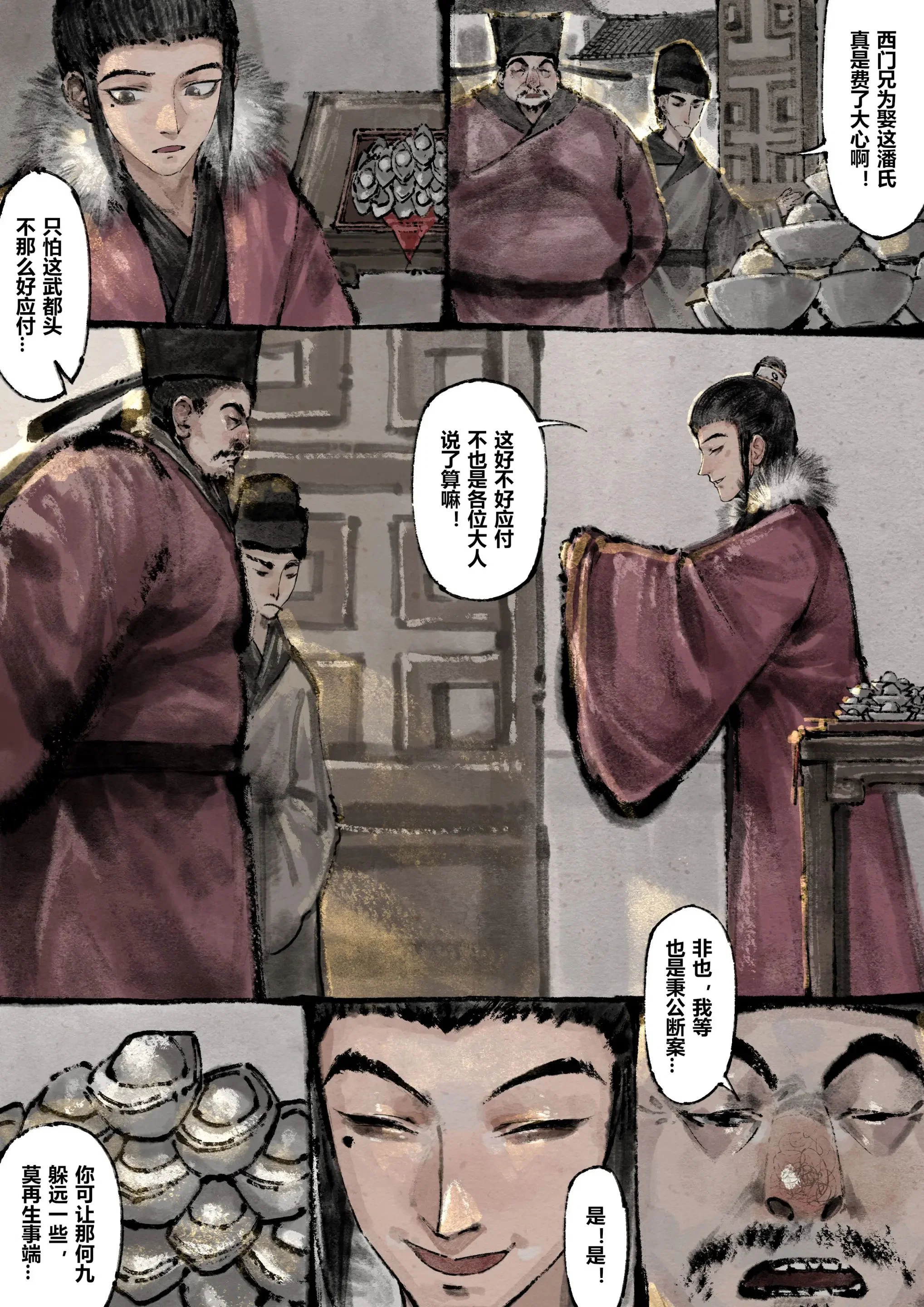 第15話