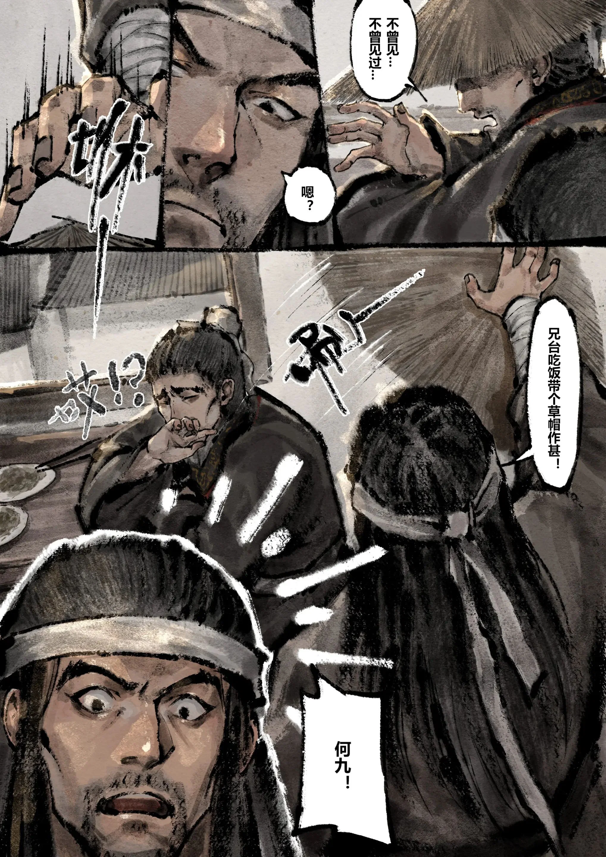 第15話