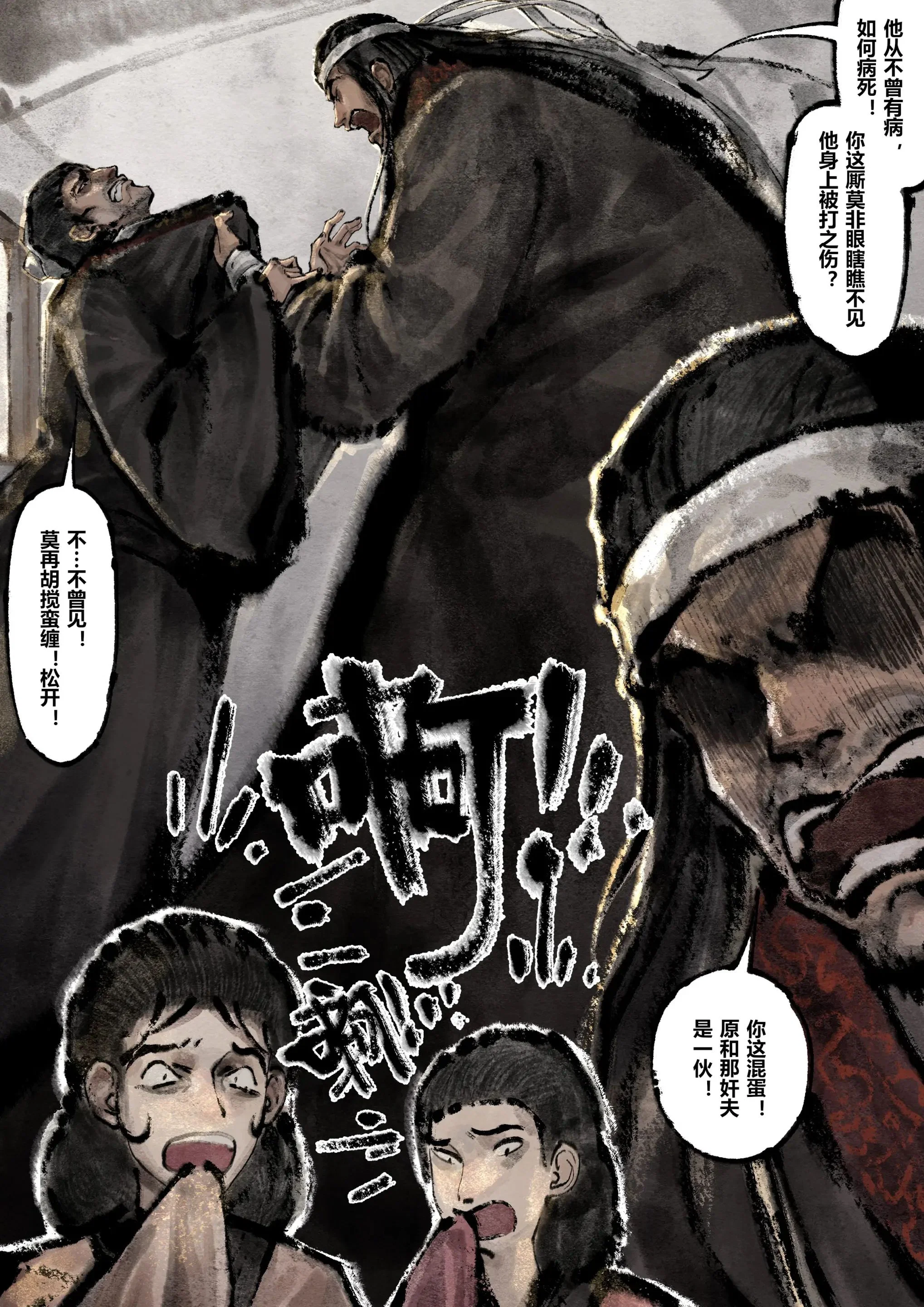第15話