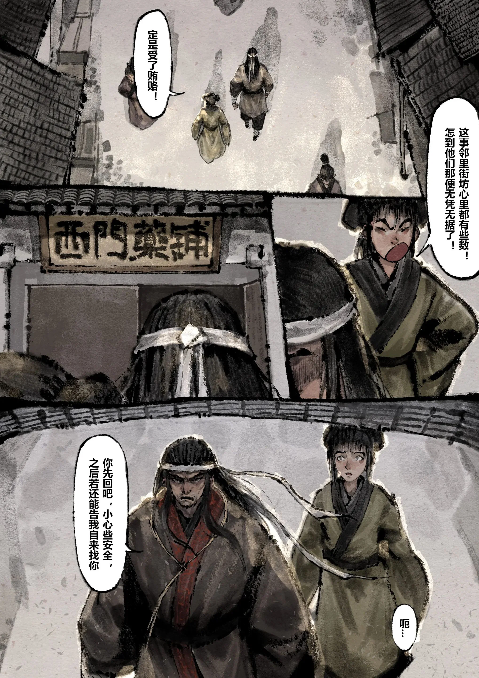 第15話