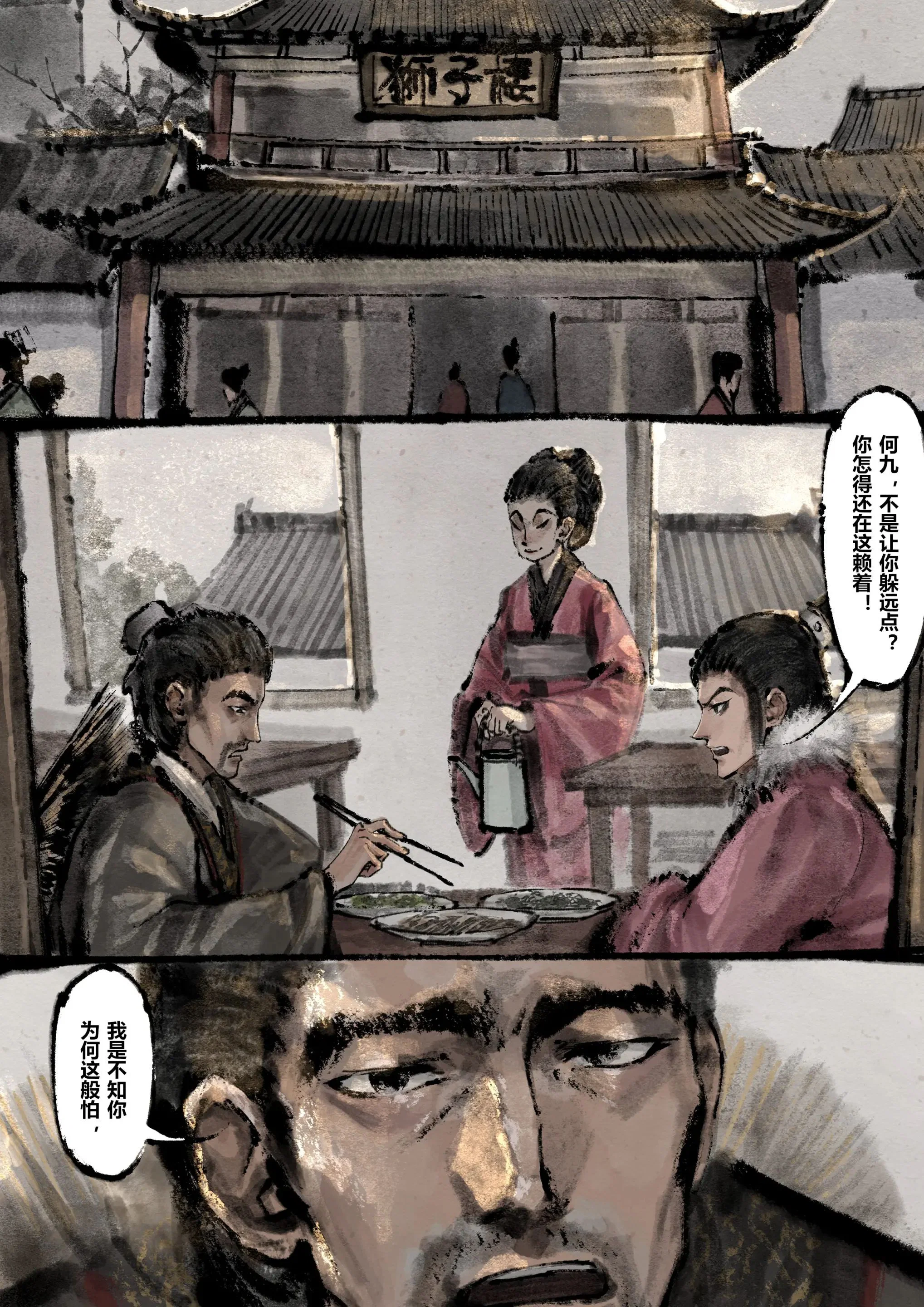 第15話