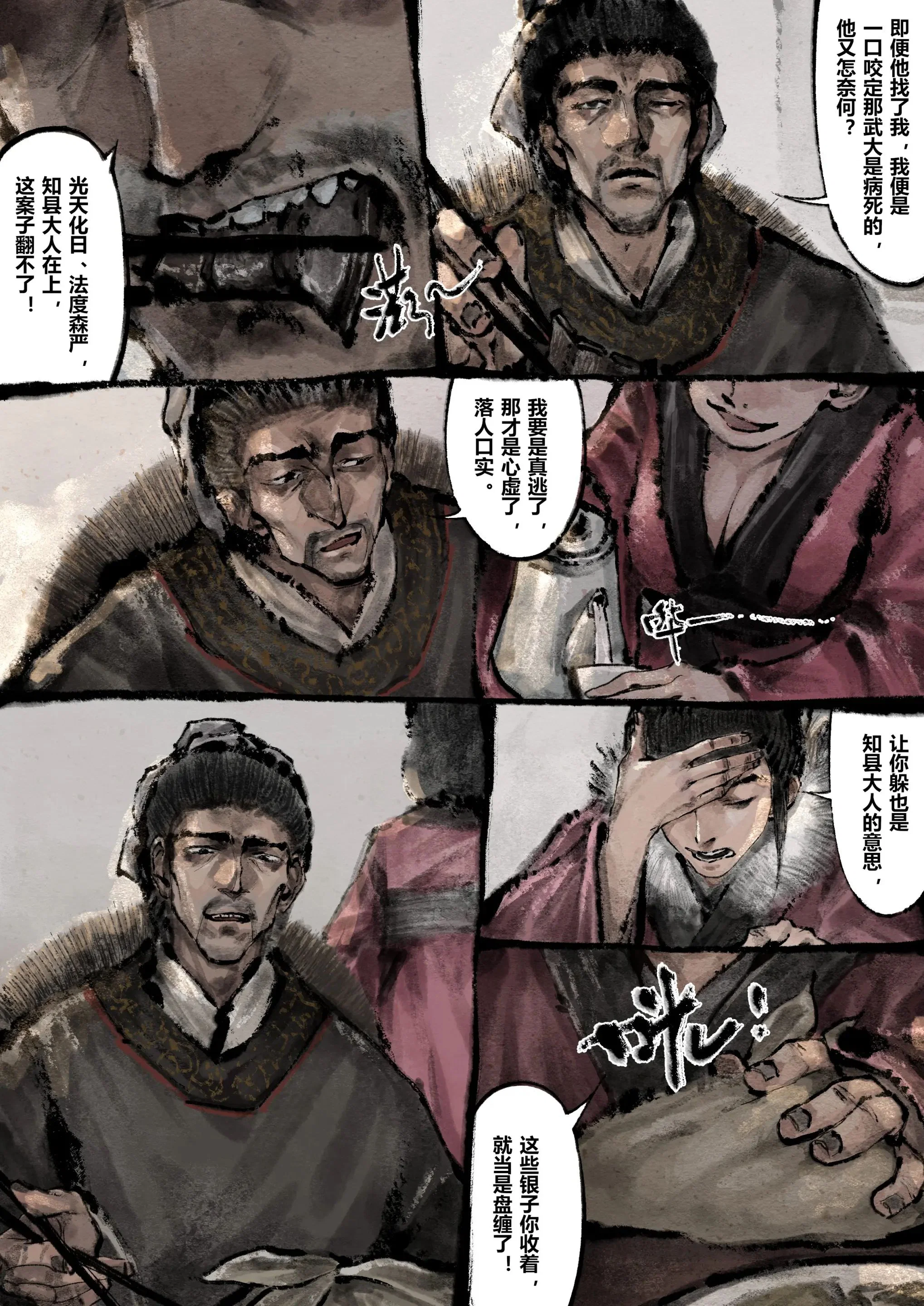 第15話