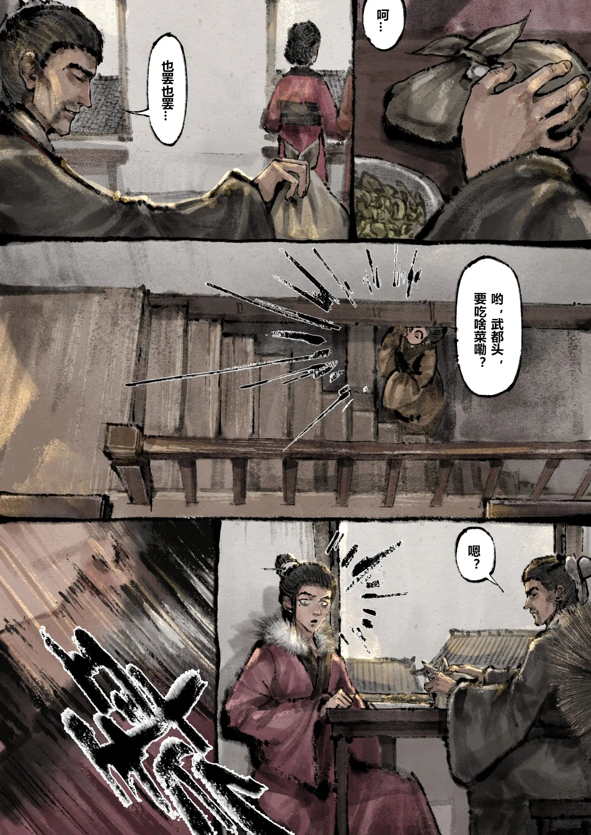 第15話