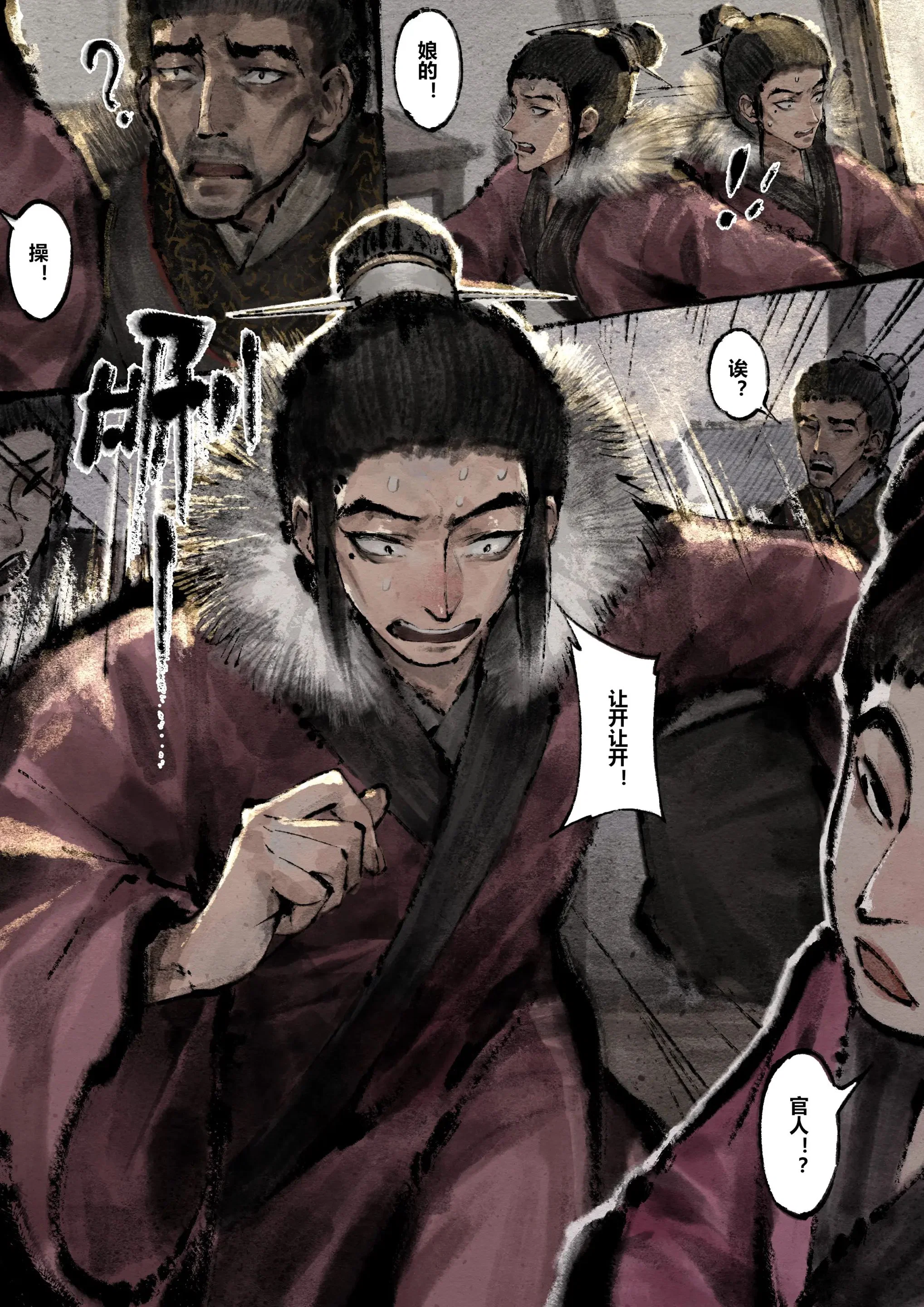 第15話