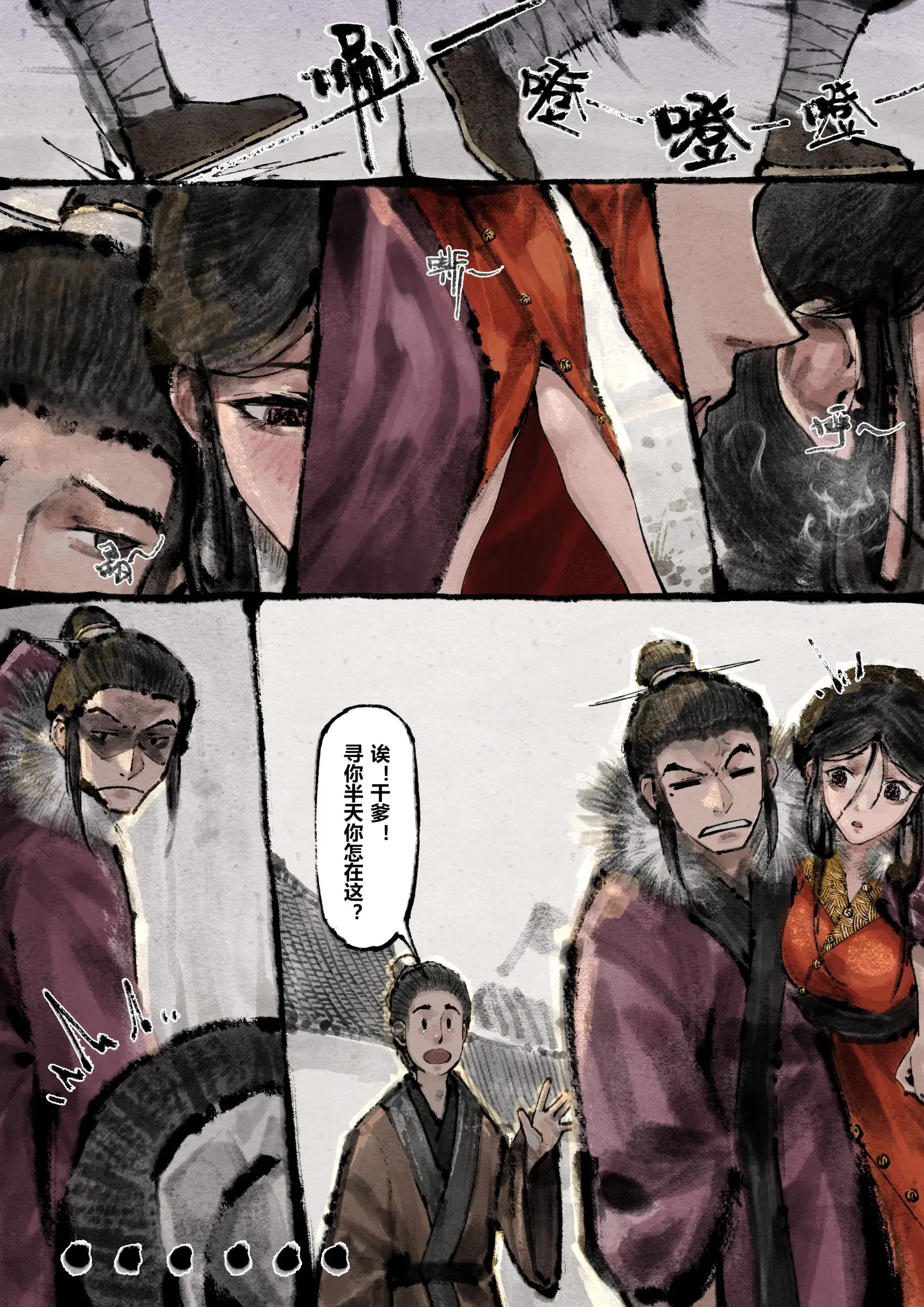 第16話