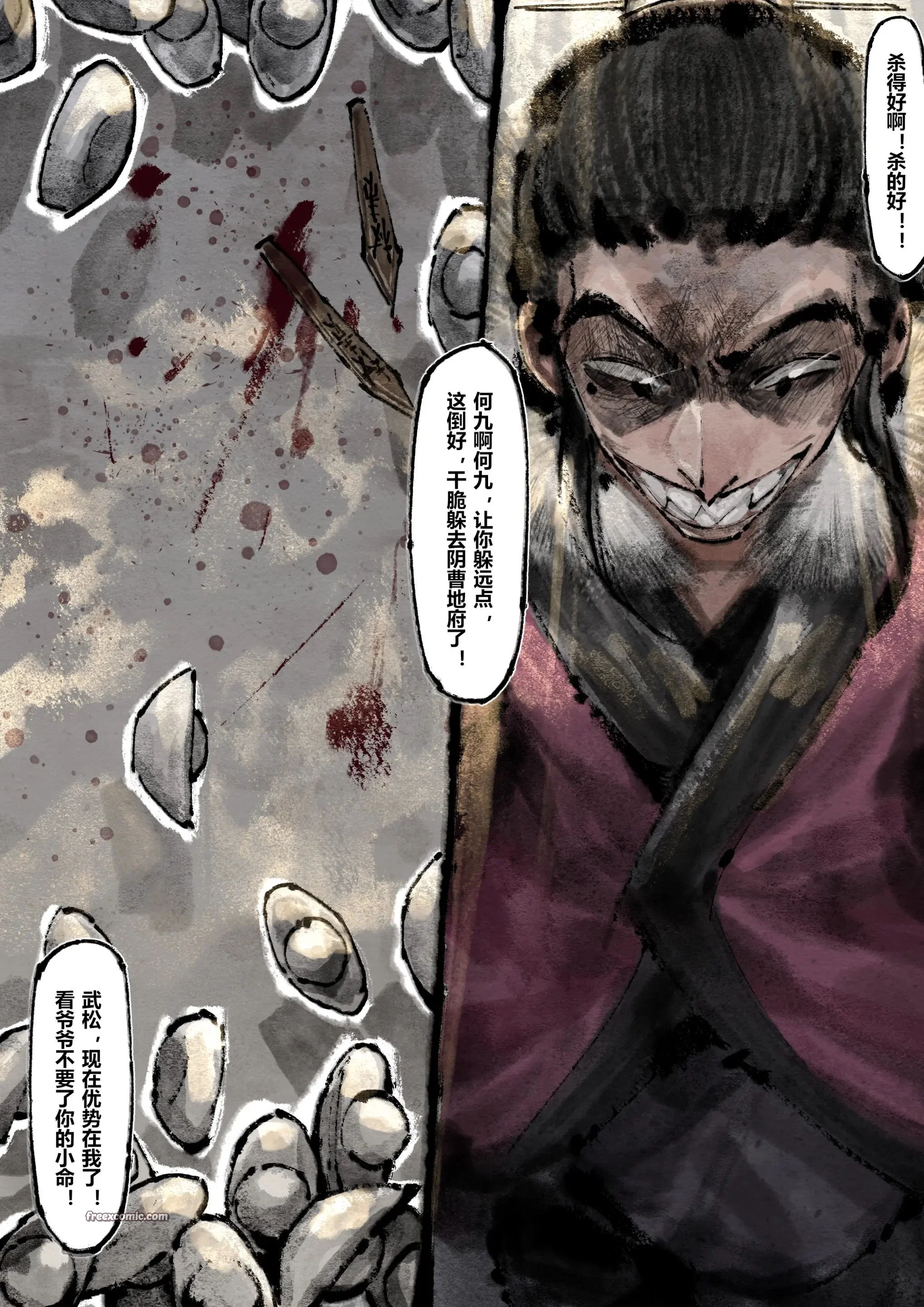 第16話