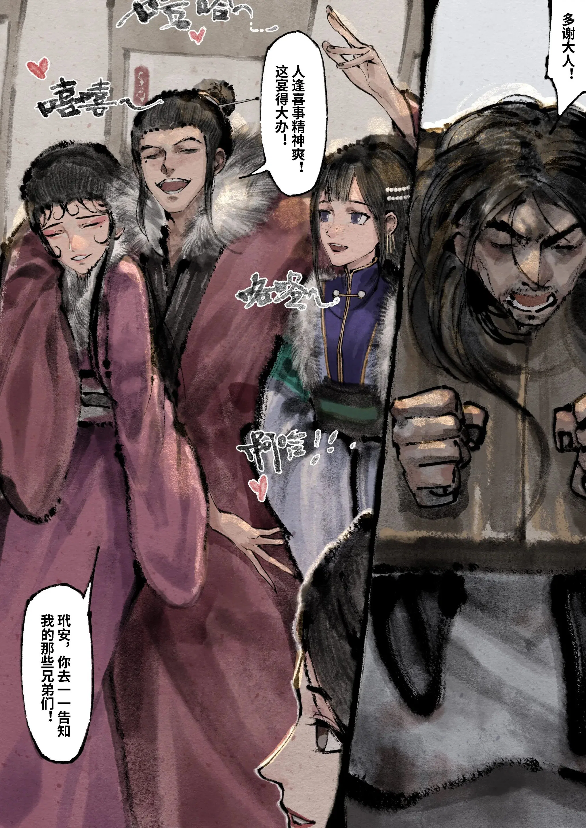 第17話