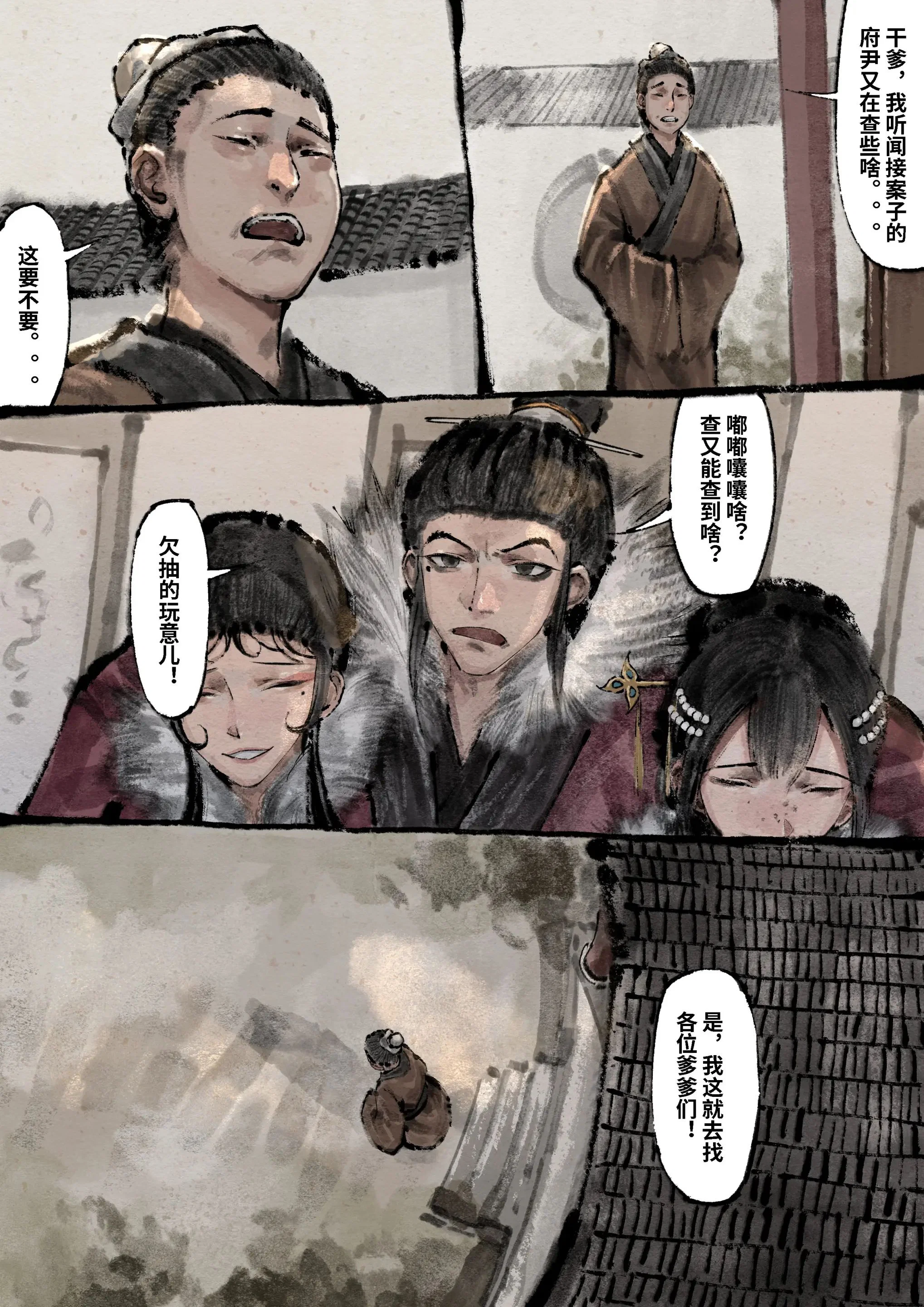 第17話