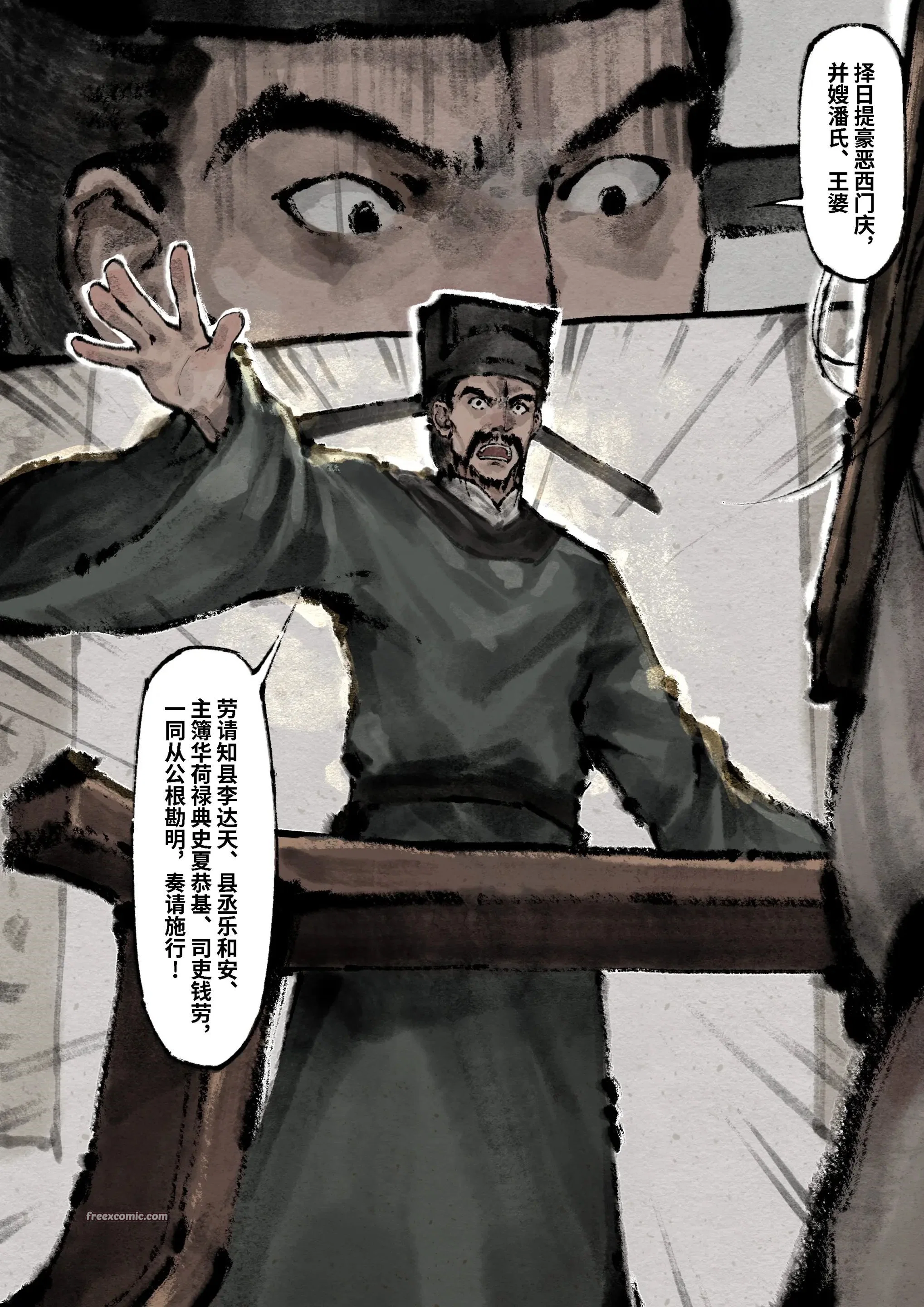 第17話