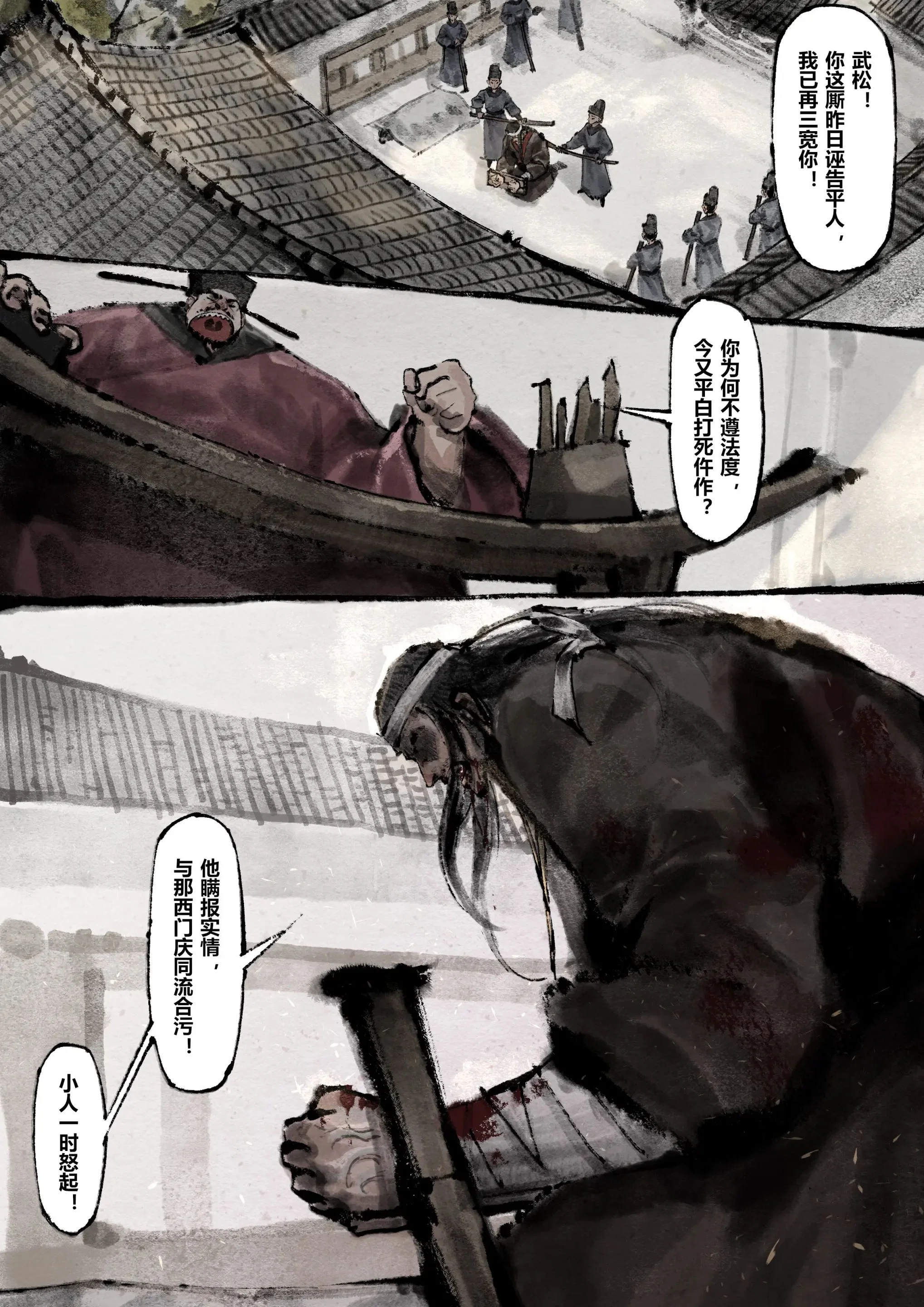 第17話