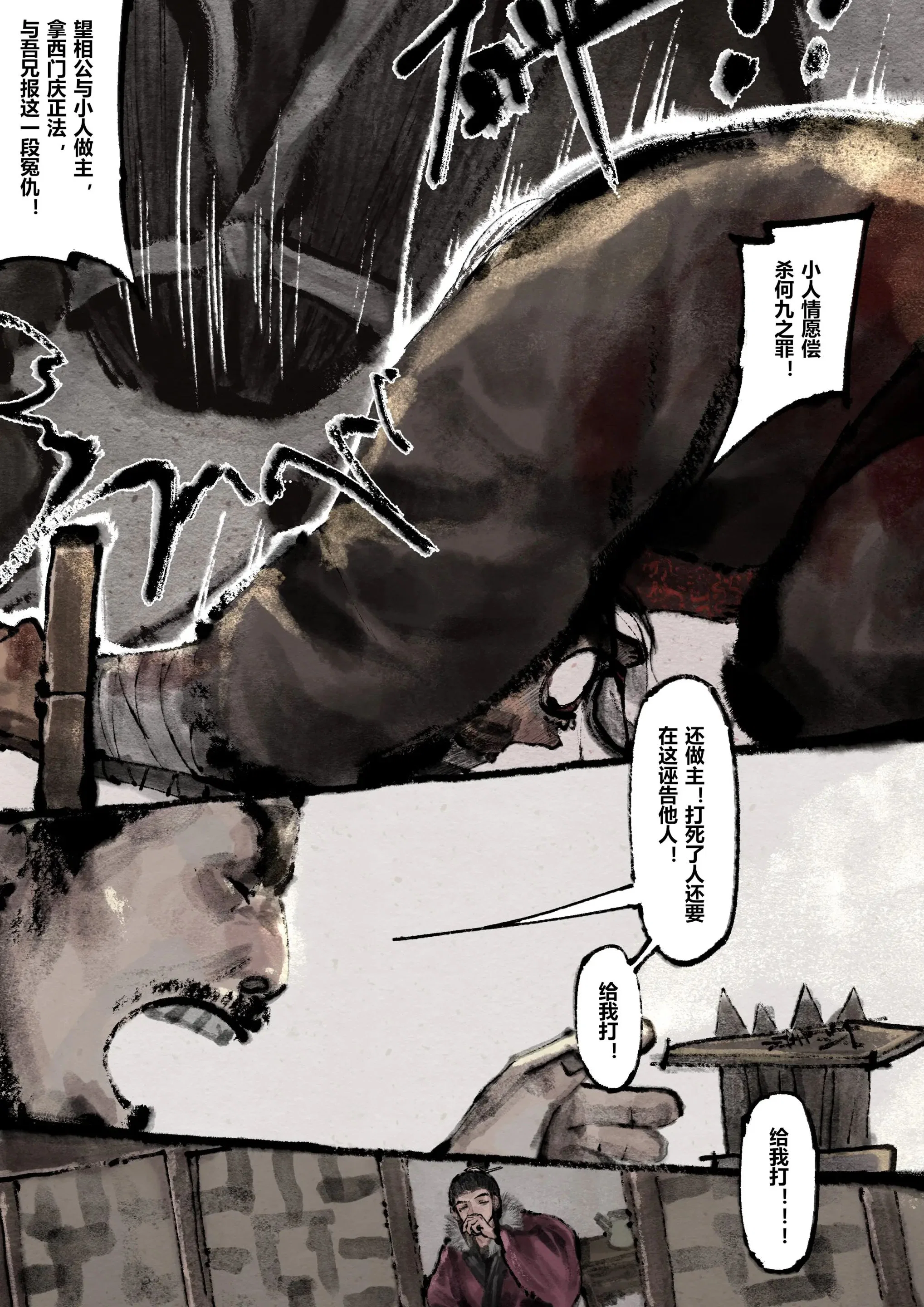 第17話