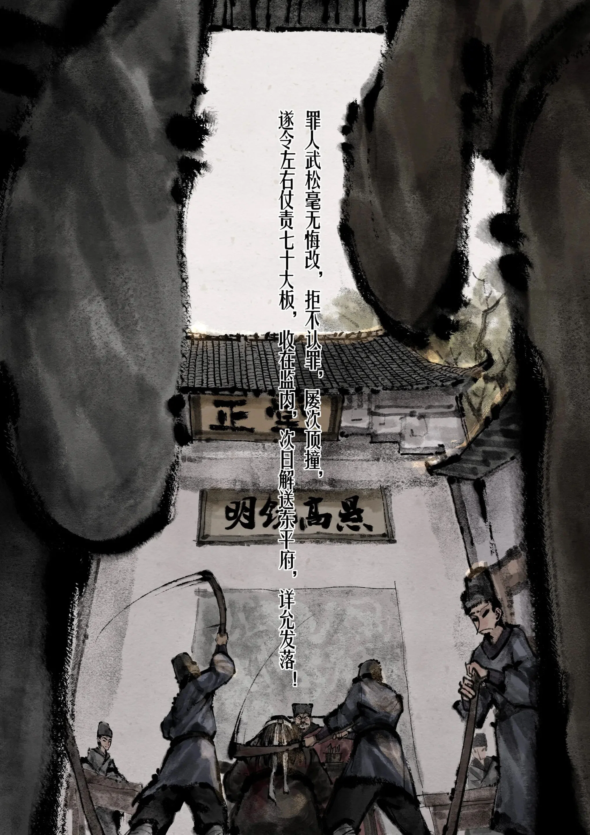 第17話
