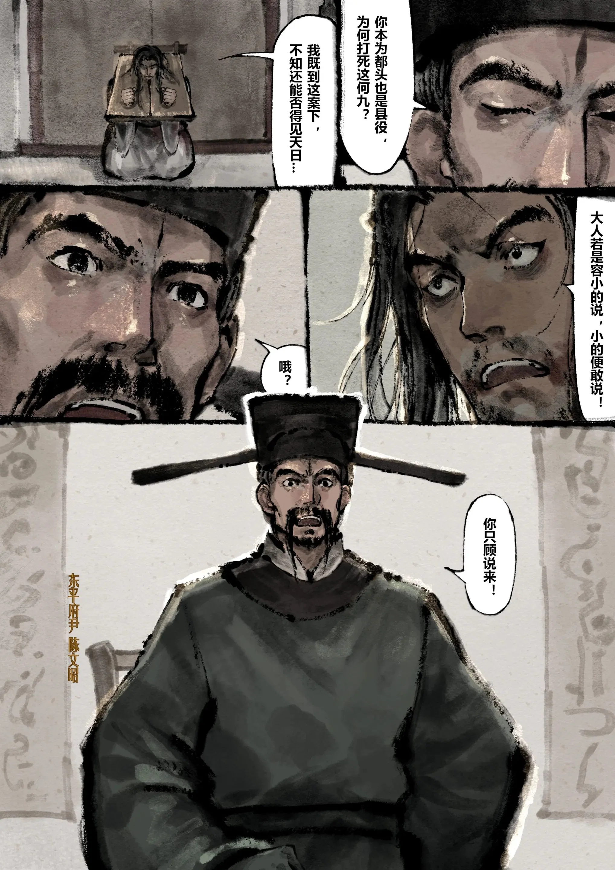 第17話