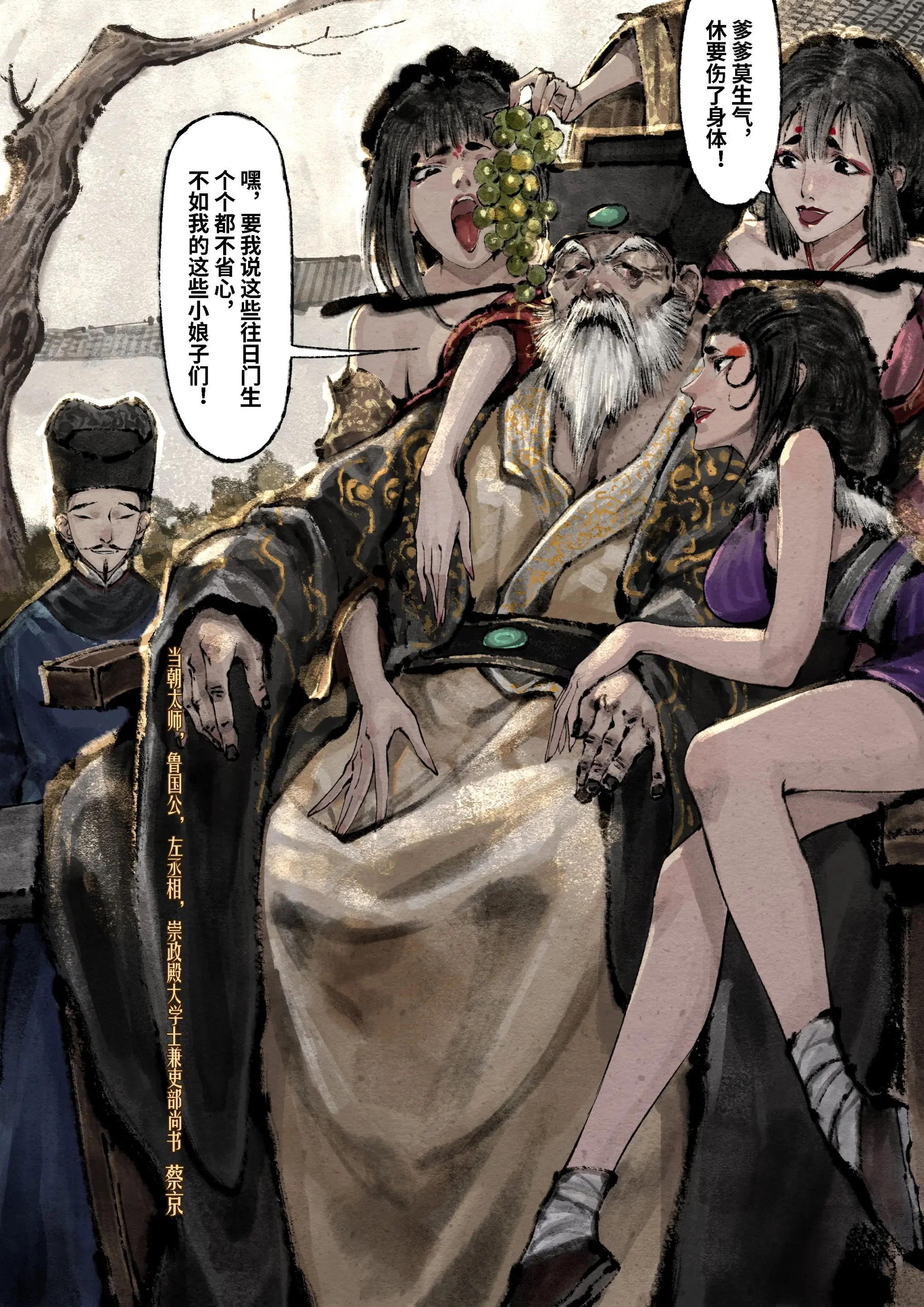 第18話