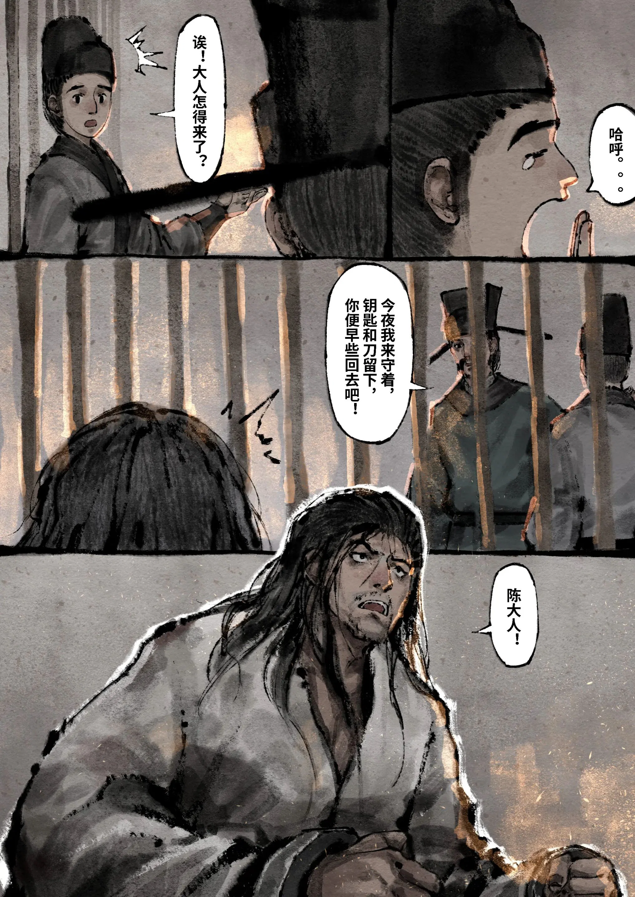 第19話