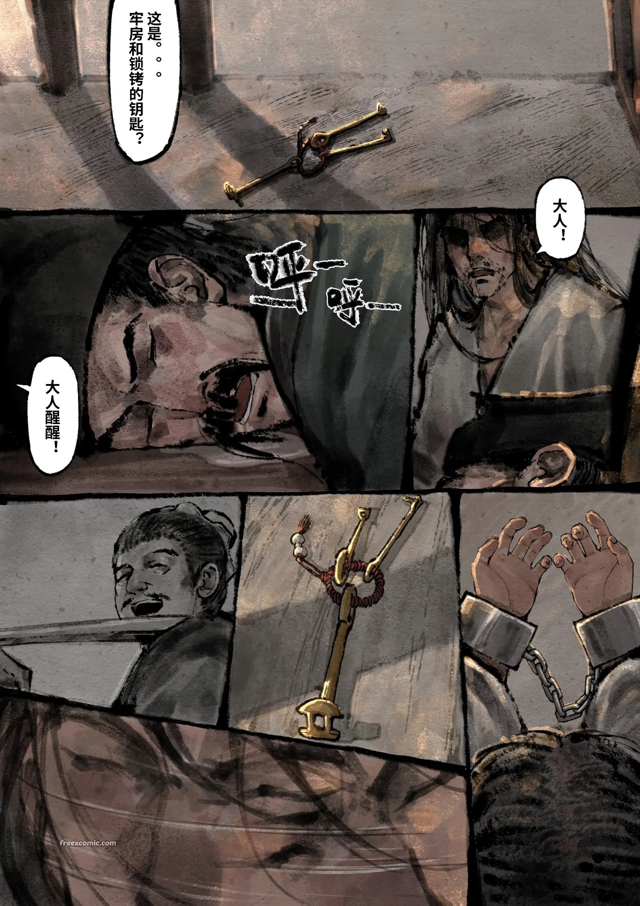 第19話