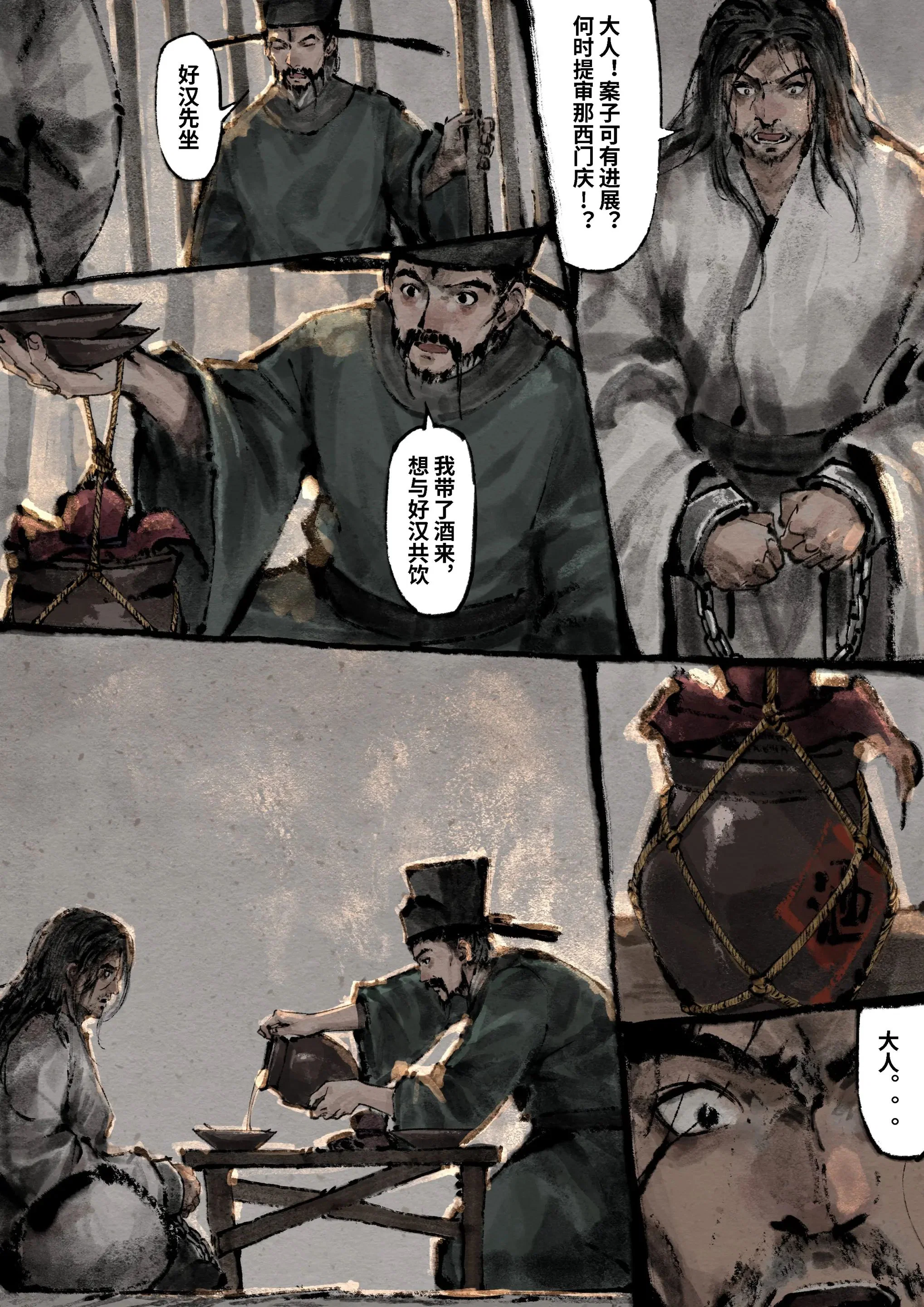 第19話