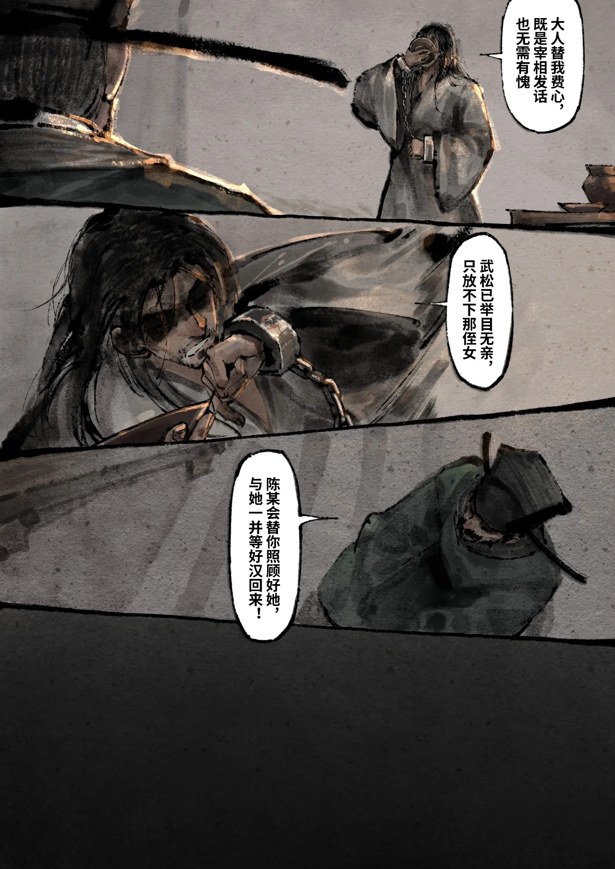第19話