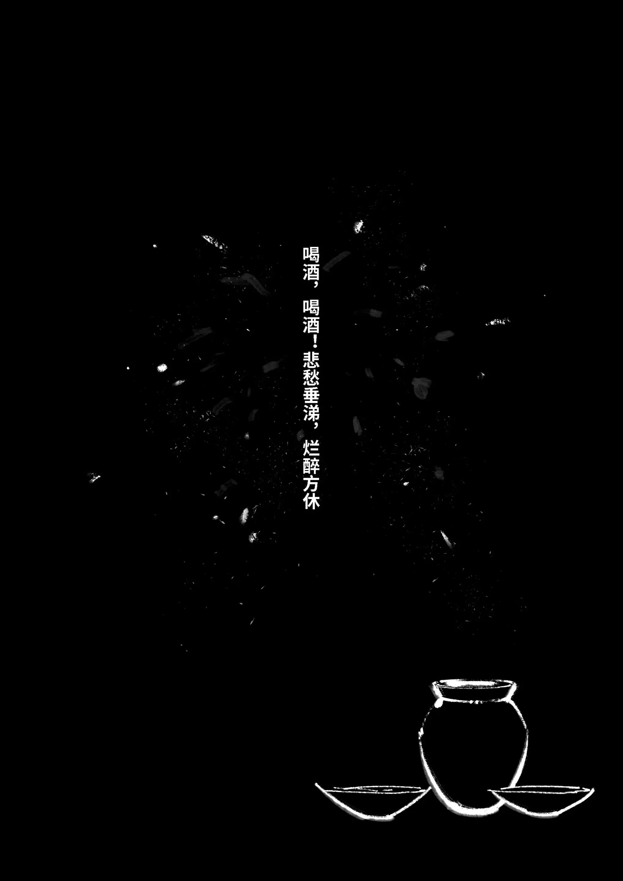 第19話