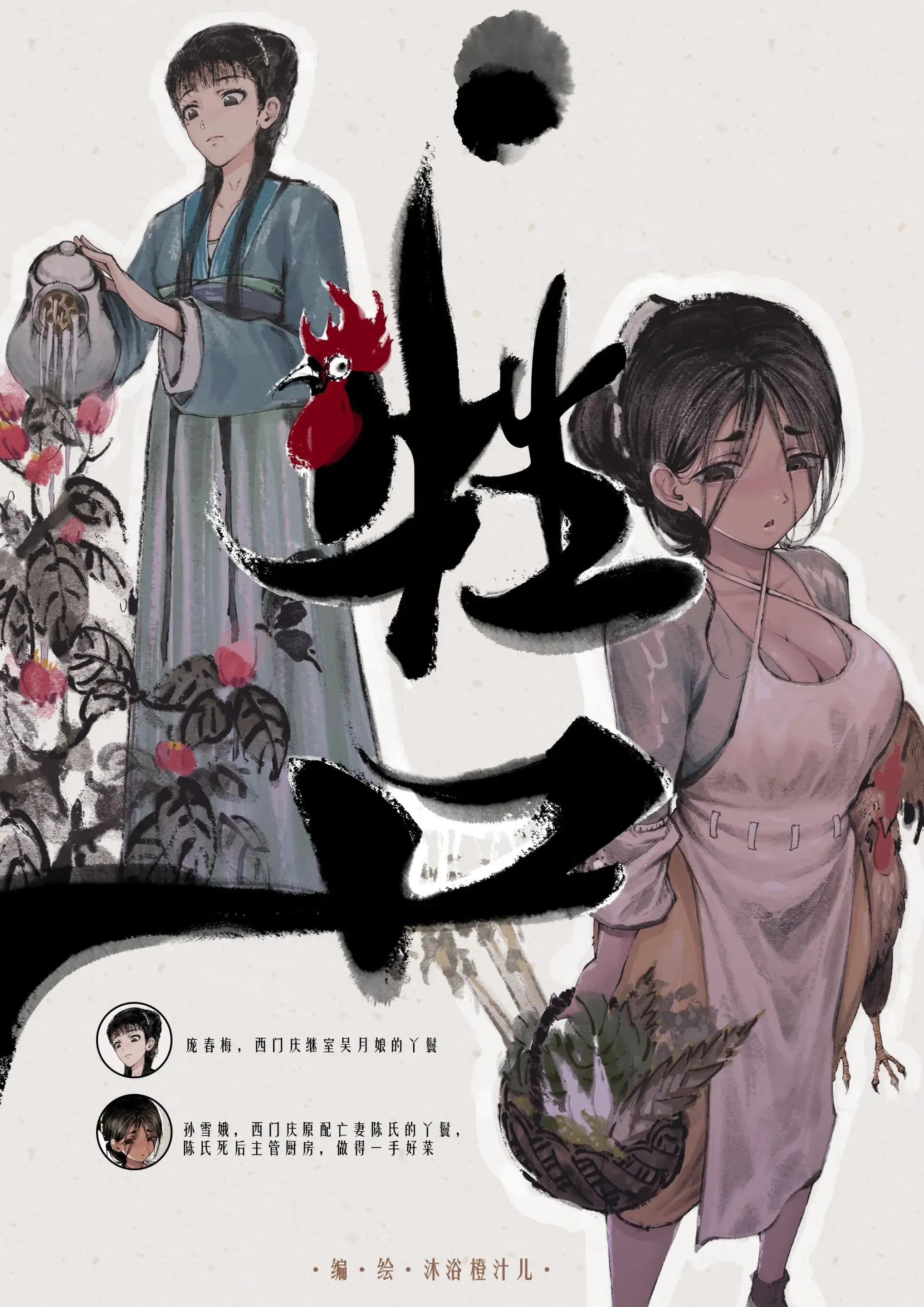 第22話