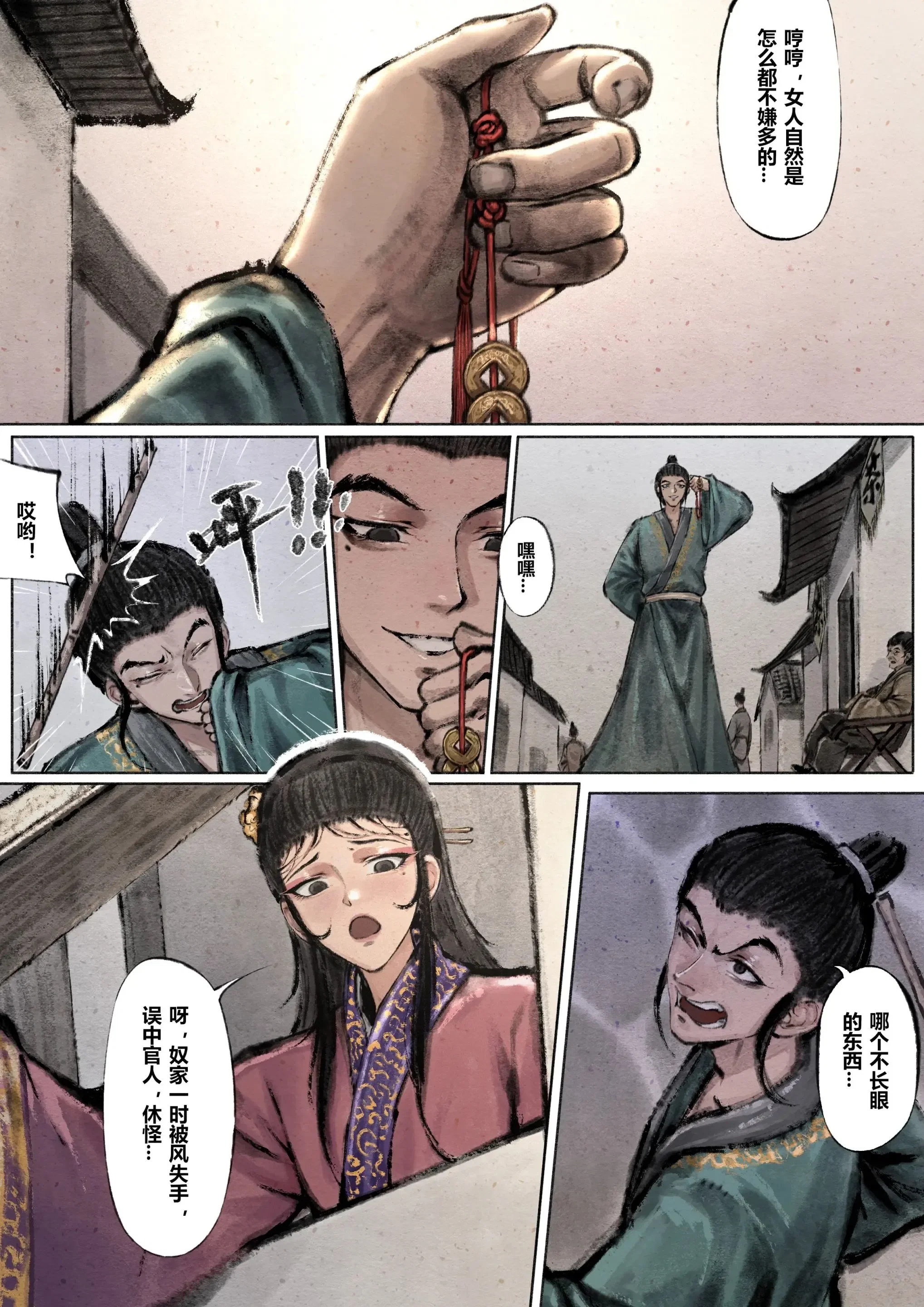 第24話