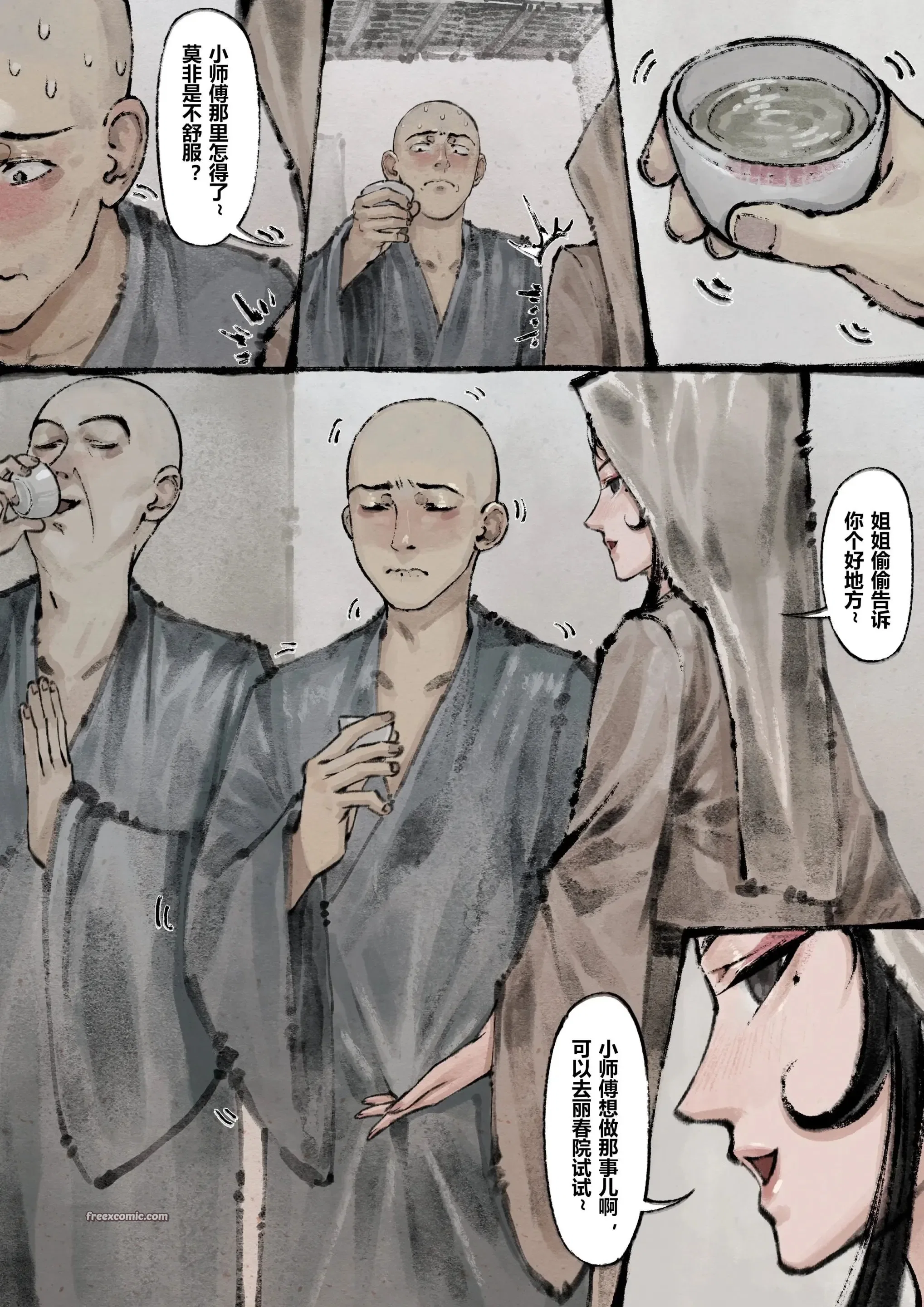 第30話