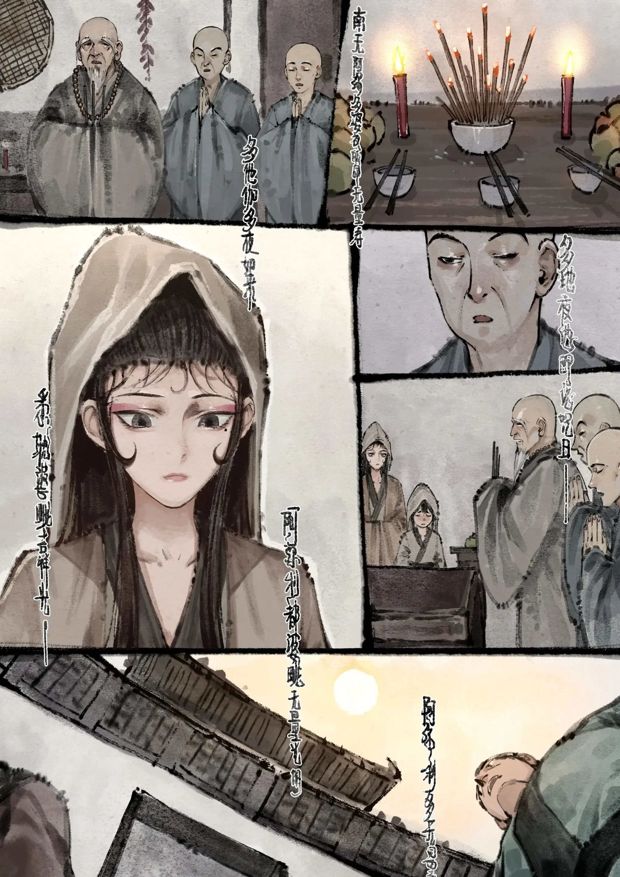 第30話