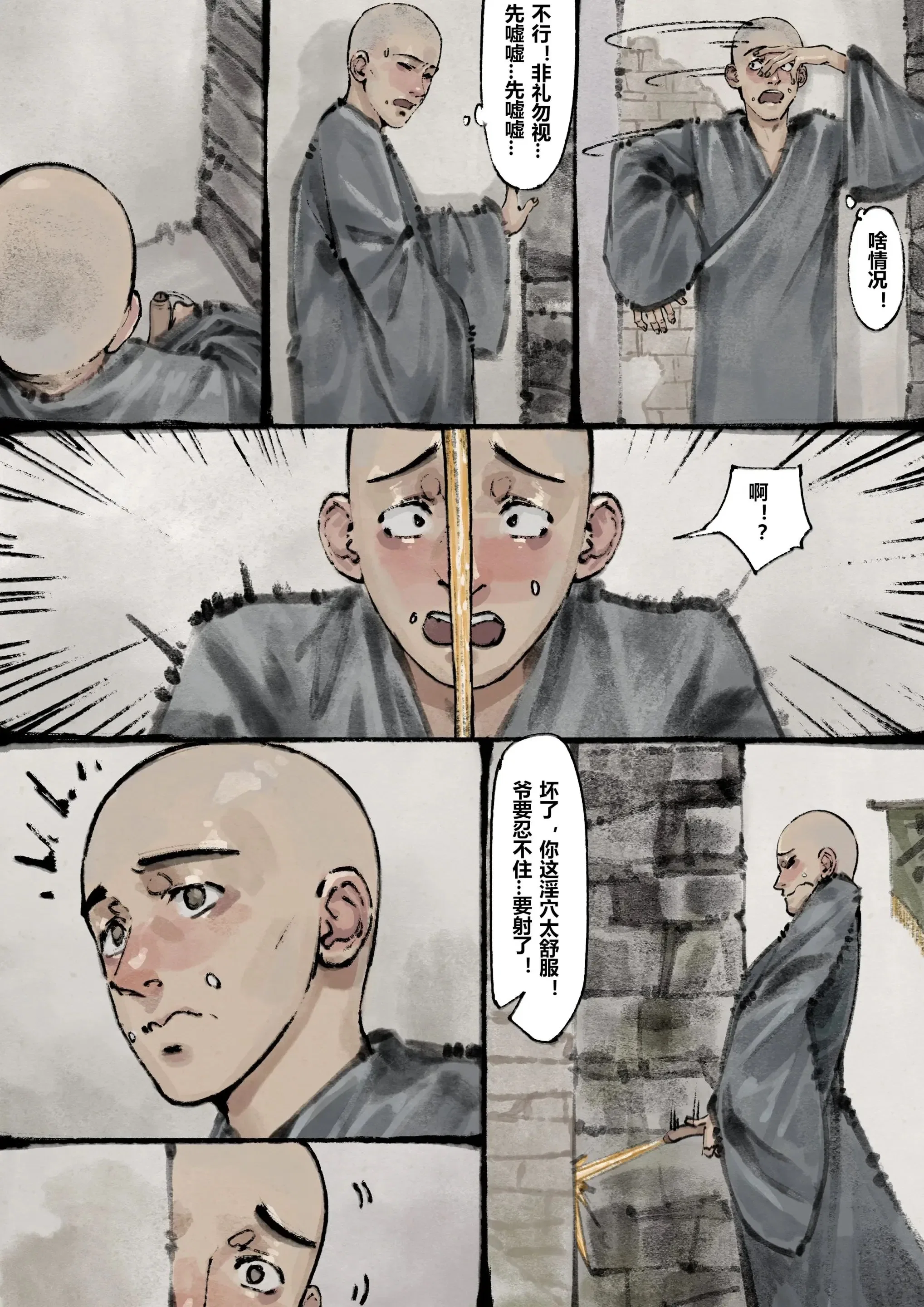 第30話