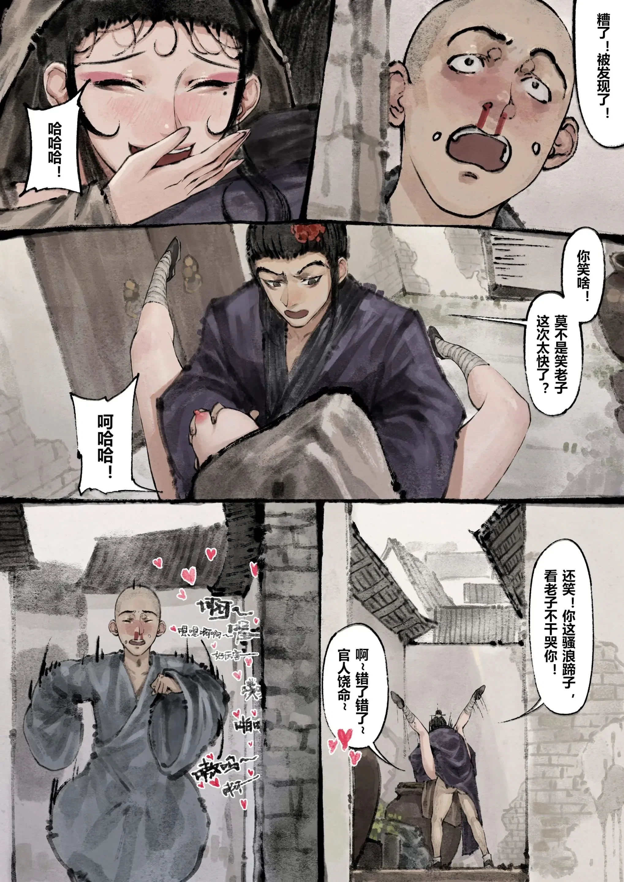 第30話