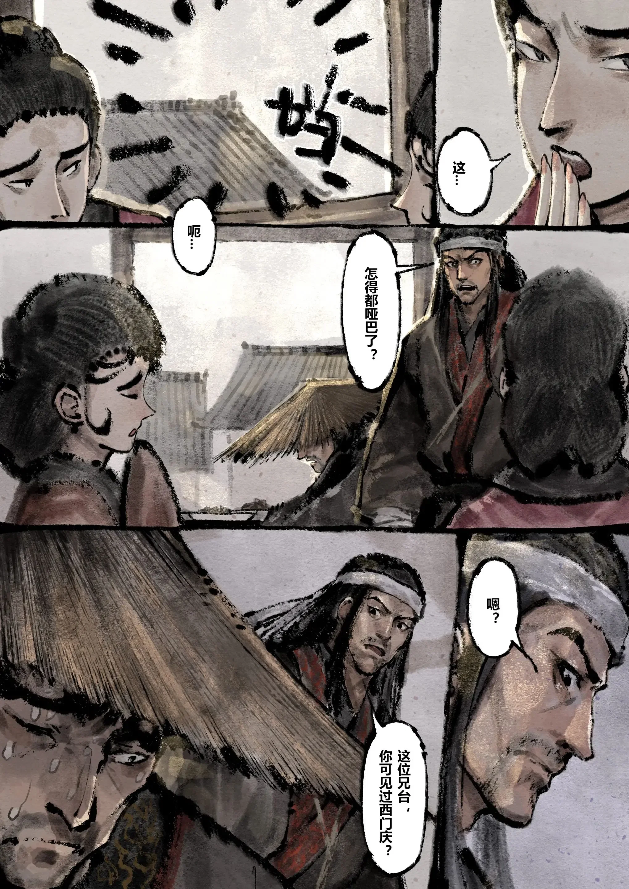 第35話